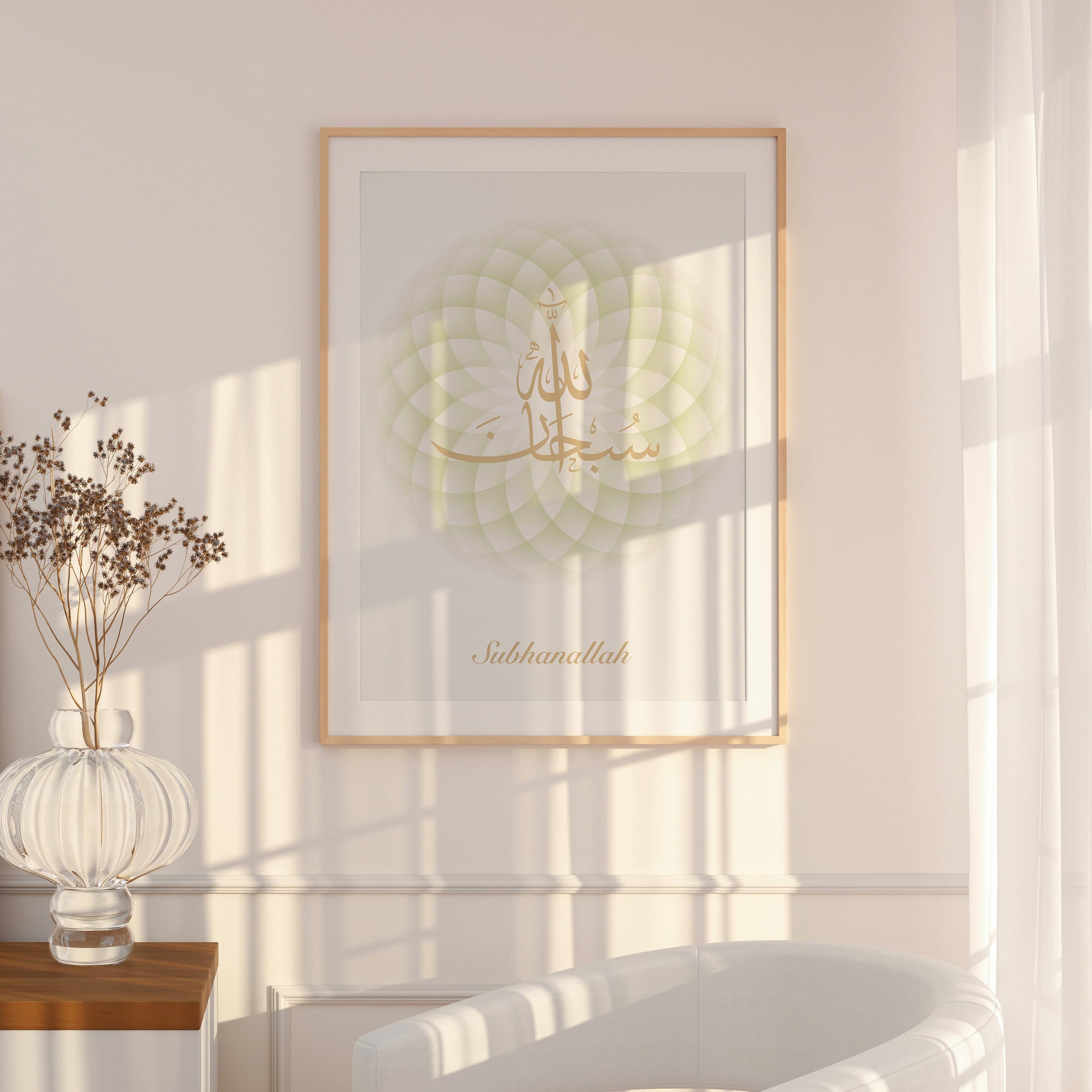 Subhanallah Minimal Islamic Wall Art, Islamic Calligraphy Print, Arabic Calligraphy Wall Art Poster, Quran Verse, Digital Download, Eid Gift - image 3