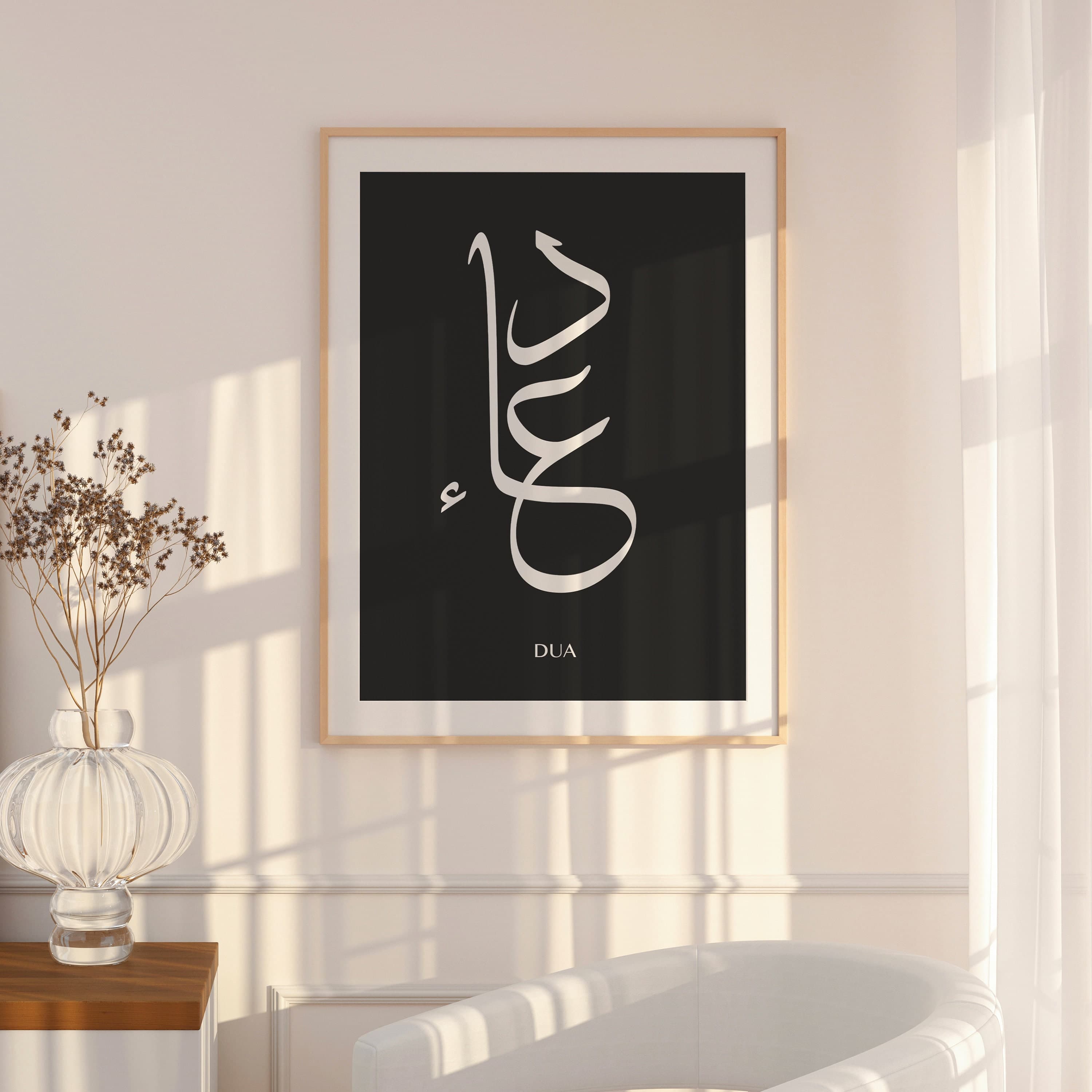 Islamic Calligraphy Dua Abstract Boho Poster, Arabic Calligraphy Print, Muslim Home Decor, Quote Print, Black and White Arabic Wall Art - image 3