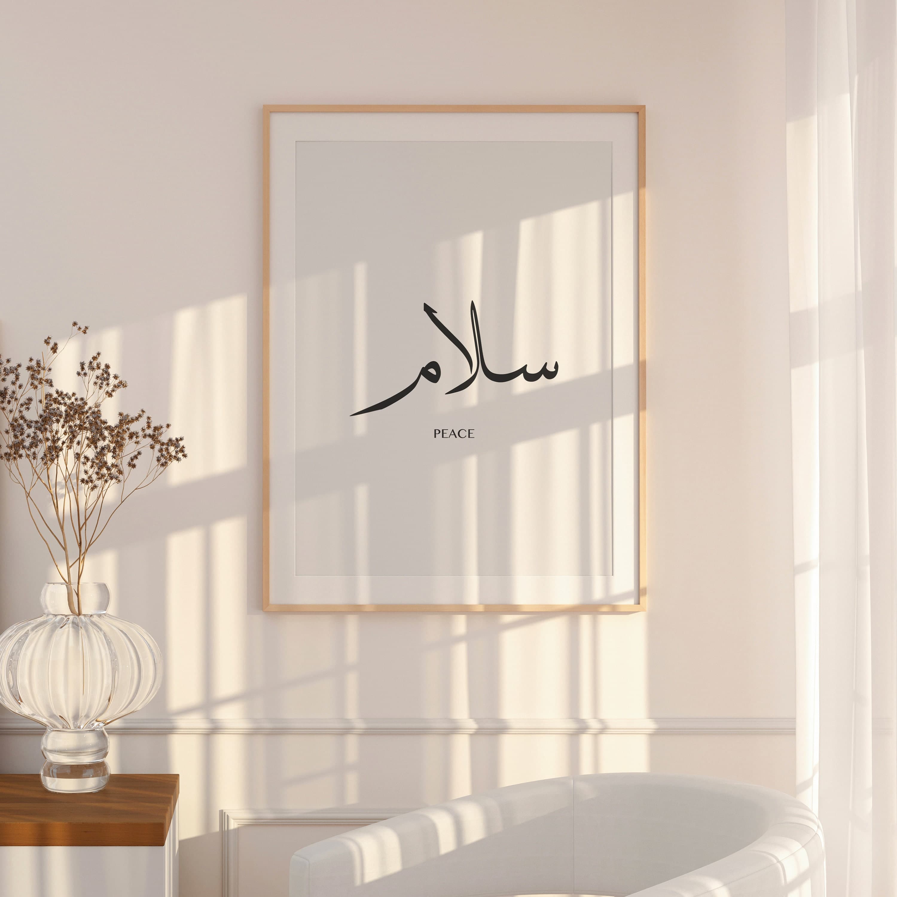 Salam Wall Art Print, Peace Islamic Calligraphy Wall Art, Arabic Calligraphy Poster, Modern Islamic Art, Boho Islamic Decor, Gift for Her - image 3