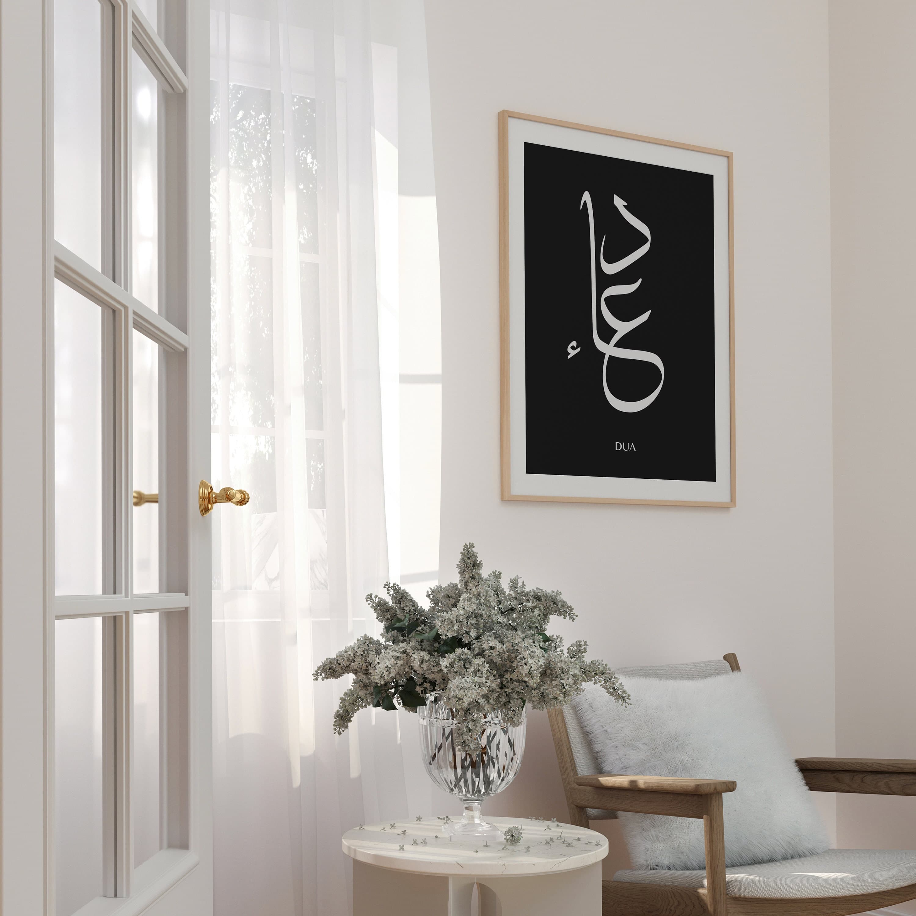 Islamic Calligraphy Dua Abstract Boho Poster, Arabic Calligraphy Print, Muslim Home Decor, Quote Print, Black and White Arabic Wall Art - image 4