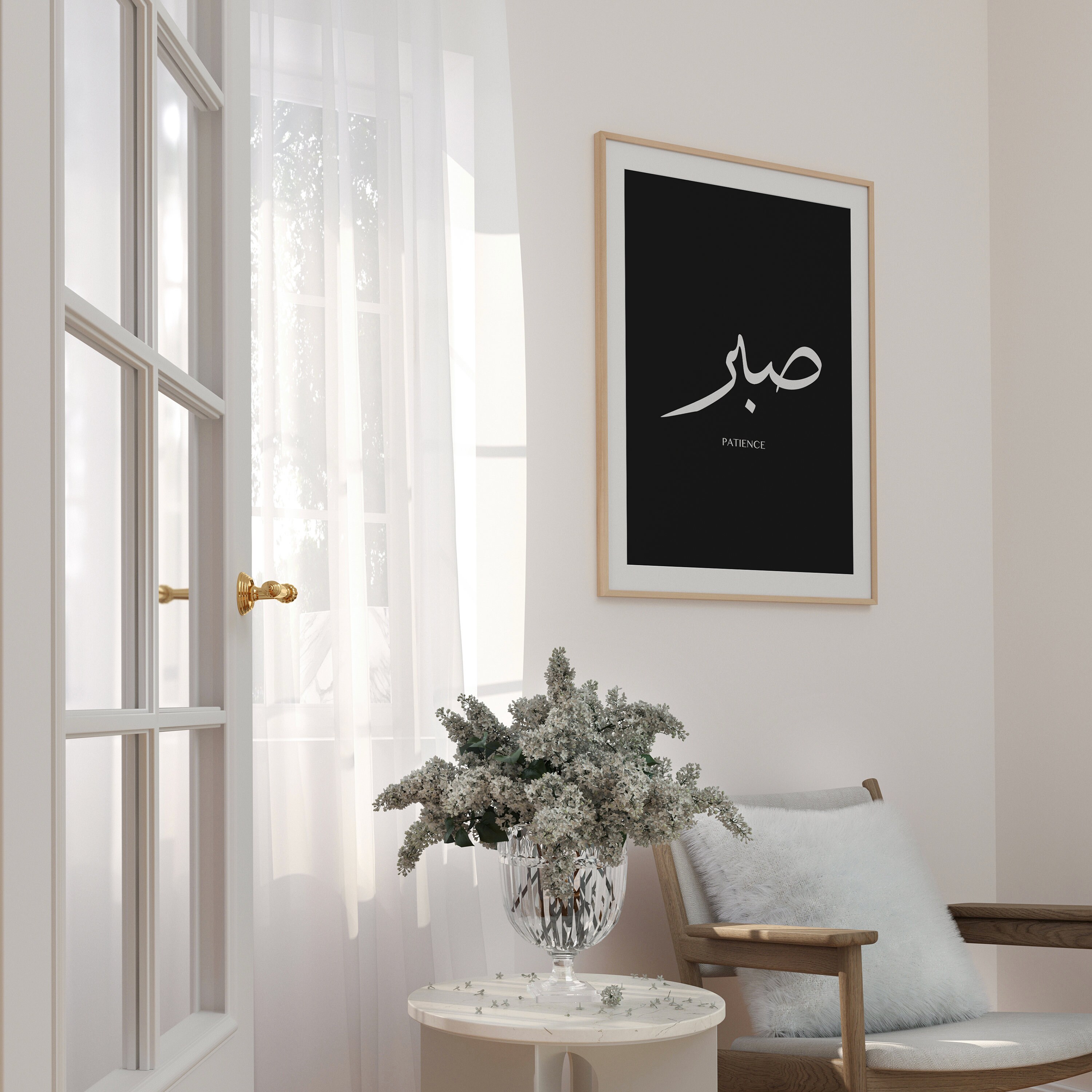 Sabr Islamic Wall Art Calligraphy Print, Black White Islamic Wall Art Print, Patience Arabic Calligraphy Poster, Muslim Wall Art, Eid Gift - image 5