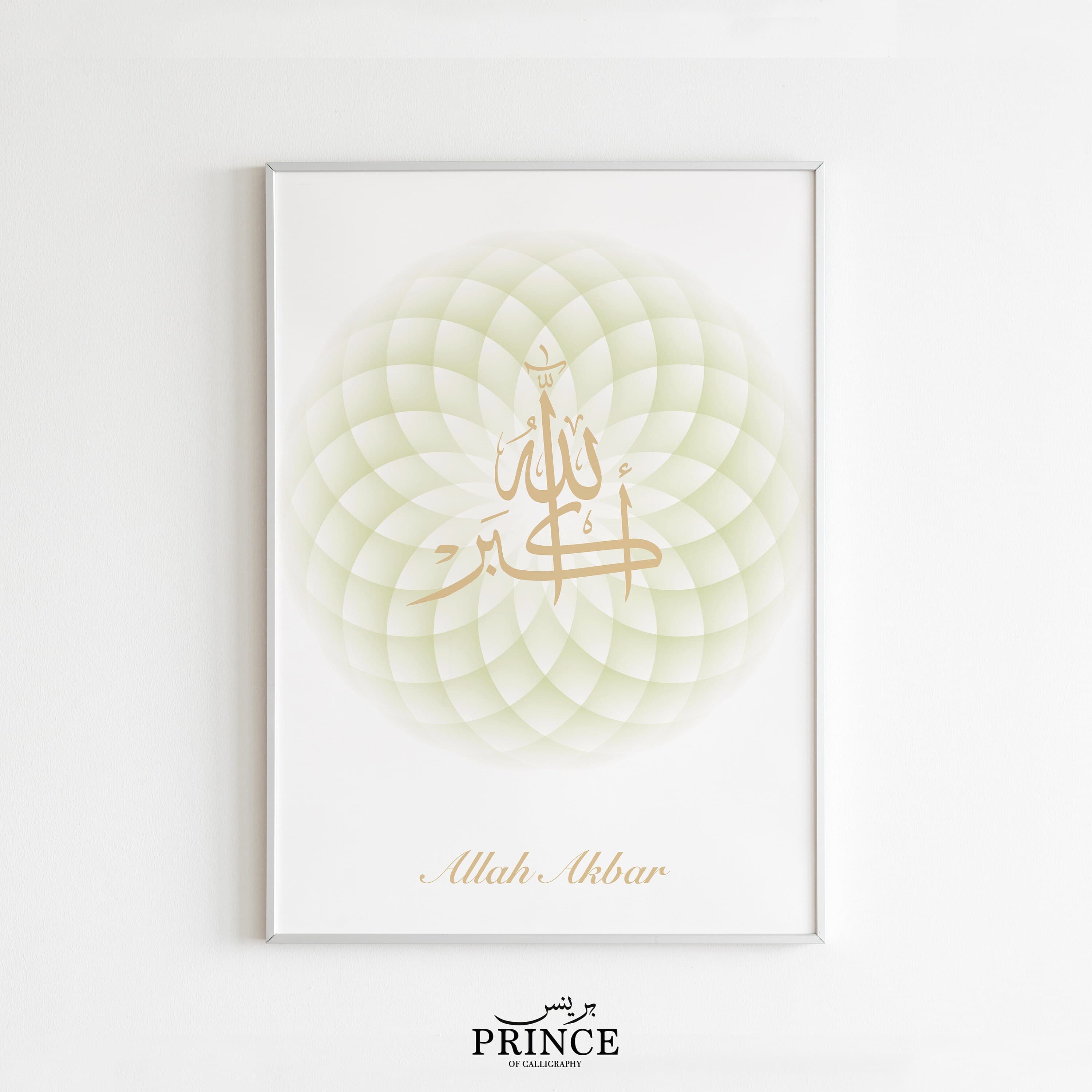 Allah Akbar Muslim Posters Print Wall Art, Islamic Calligraphy Wall Art, Allah Akbar Arabic Calligraphy, Ramadan Decorations, Eid Gift Idea