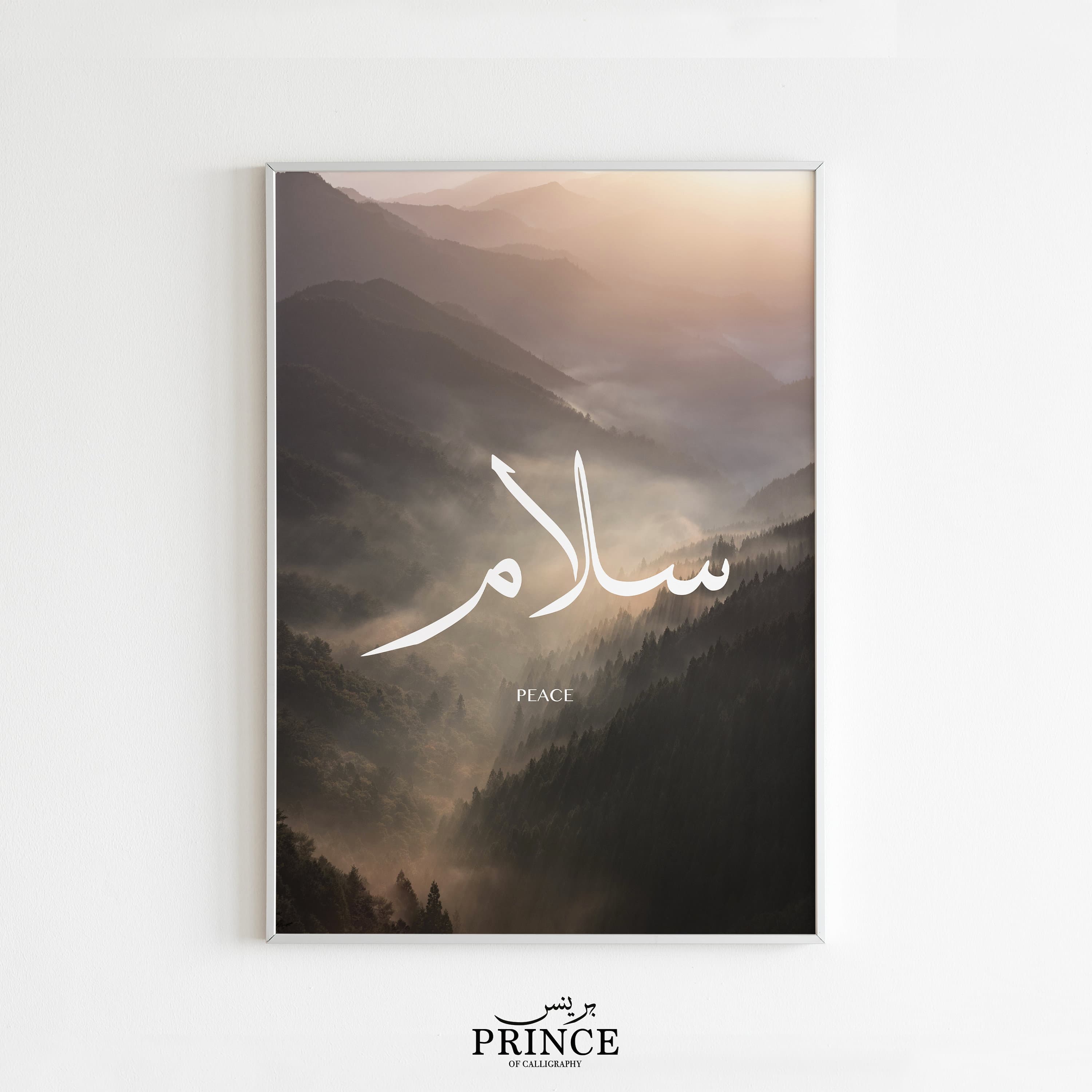 Salam Arabic Wall Art Print, Landscape Peace Islamic Calligraphy Wall Art, Islamic Art Print, Bedroom Wall Art, Home Decor, Minimalistic Art