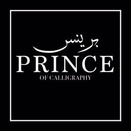 PrinceofCalligraphy