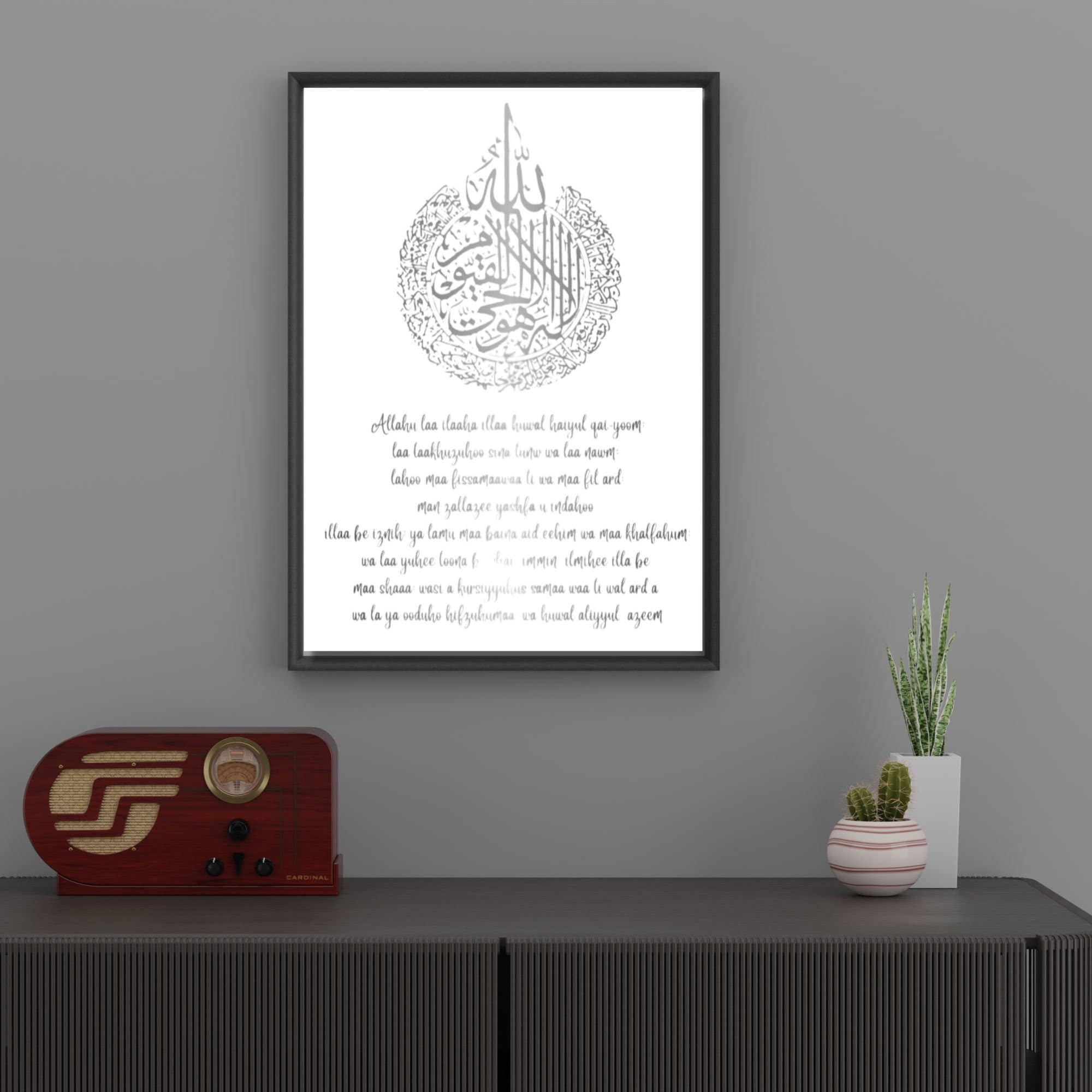 Ayatul Kursi Foil Print: Islamic Wall Art - image 4