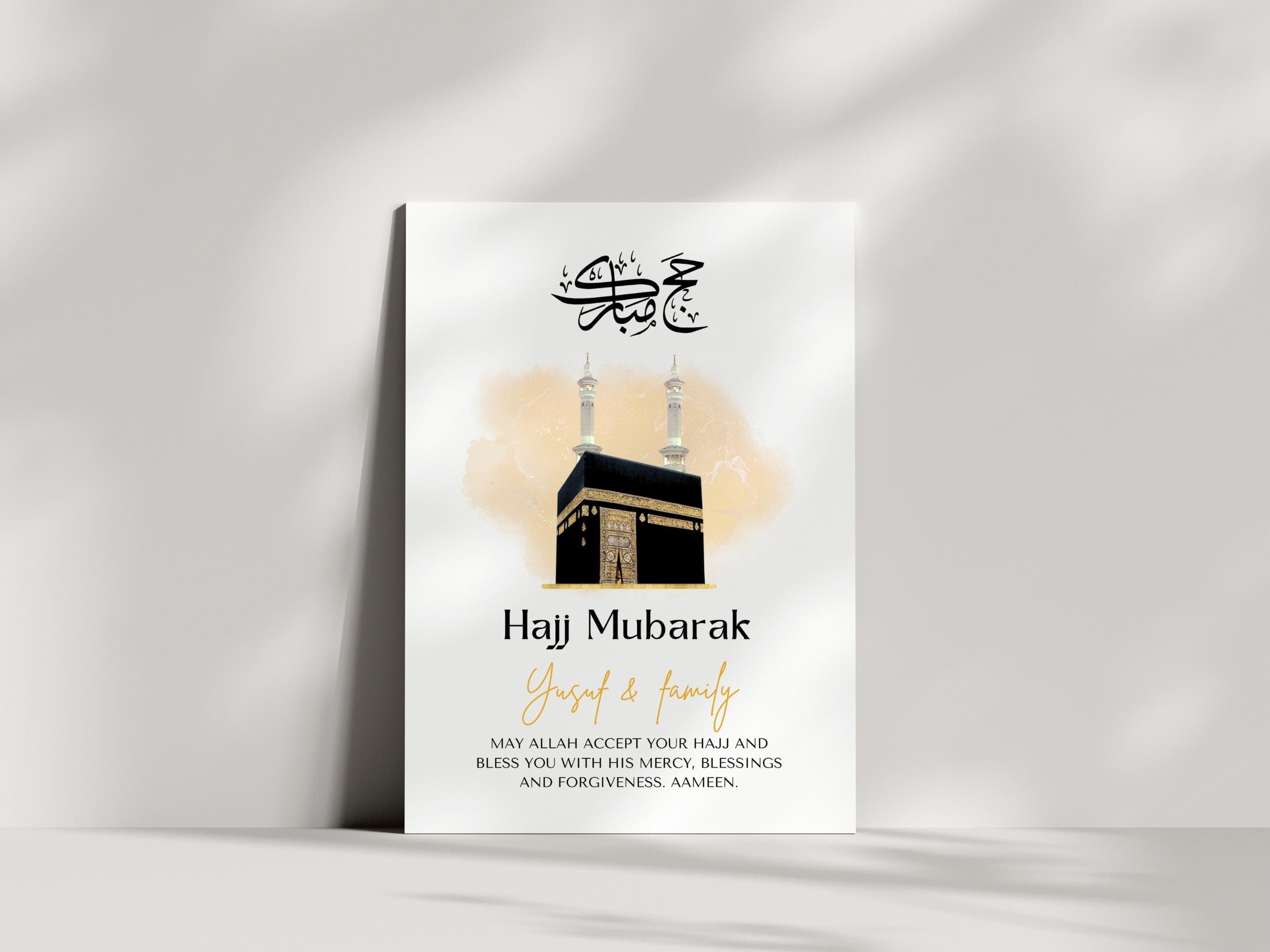 This custom Hajj Mubarak PDF card makes the perfect gift for the completion of Hajj. Perfect to gift Muslim family and friends.