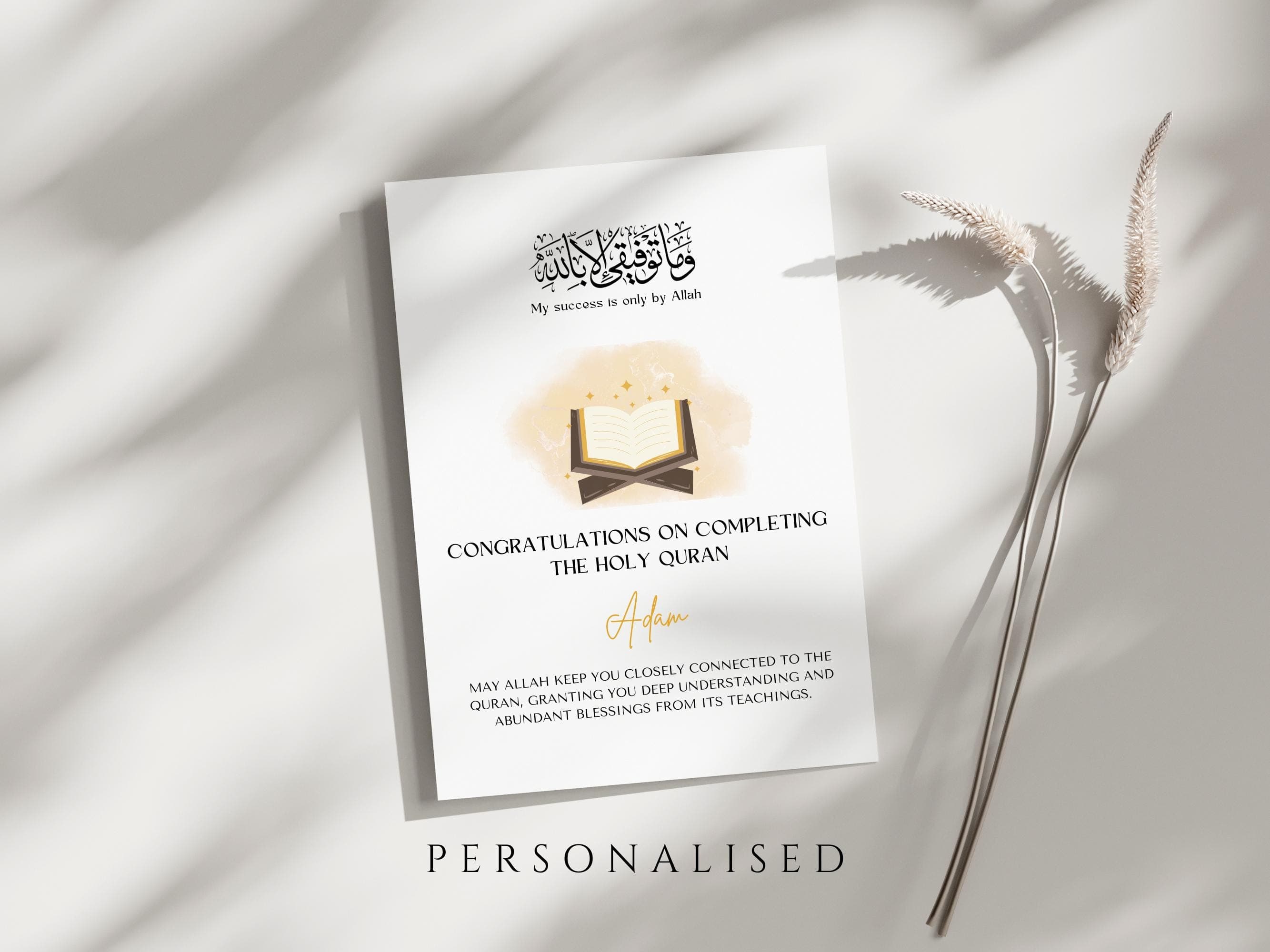 Personalised Quran Completion Card, Quran Completion, Islamic Gift, Quran Ameen, Islamic Card, Quran Complete Print, Quran Complete PDF