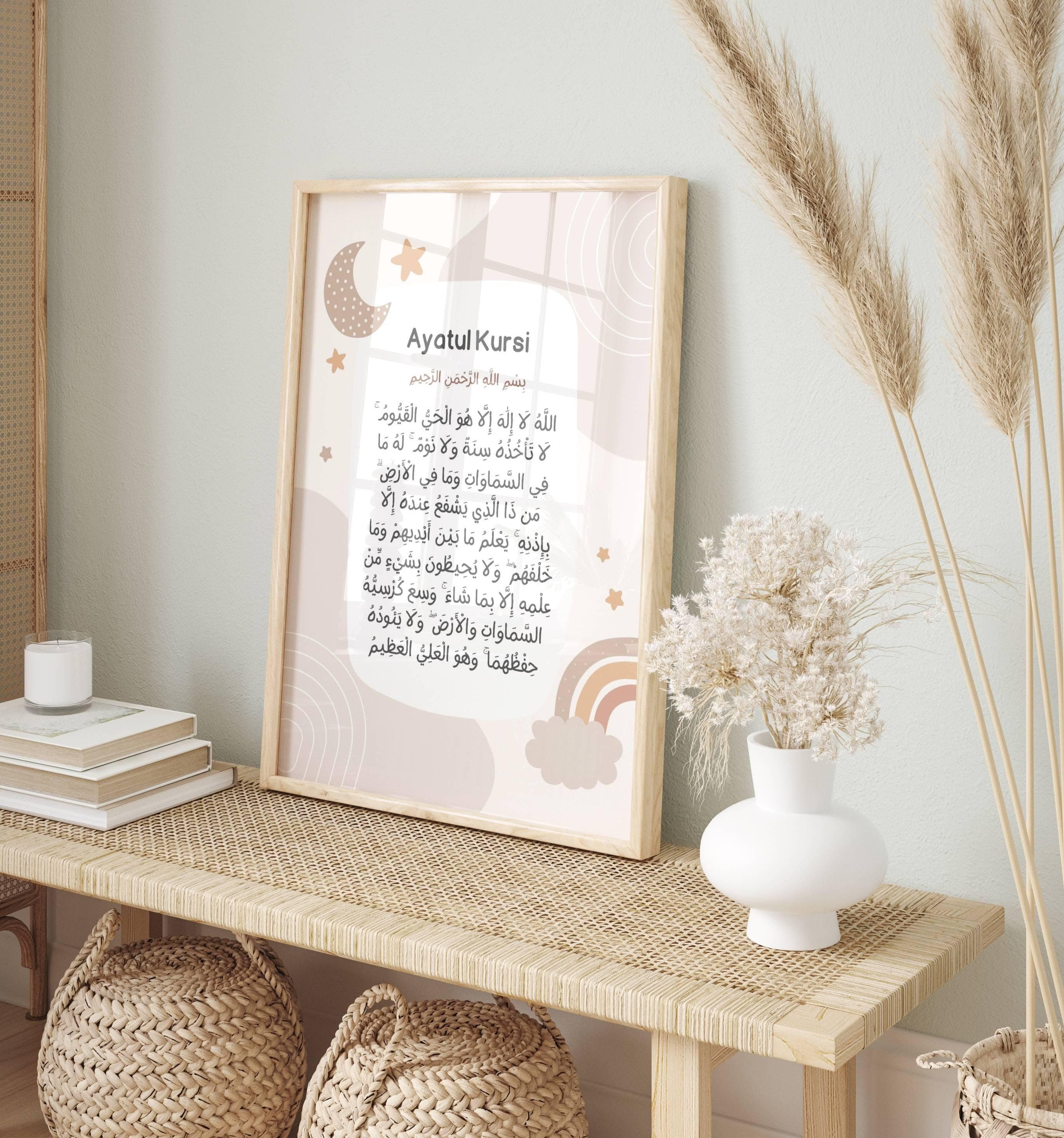 Enhance your childs room with this beautiful Kids Ayatul Kursi wall art. This printable artwork features the Quranic verse Ayatul Kursi in a beautiful design, perfect for muslim nursery or childs room.
