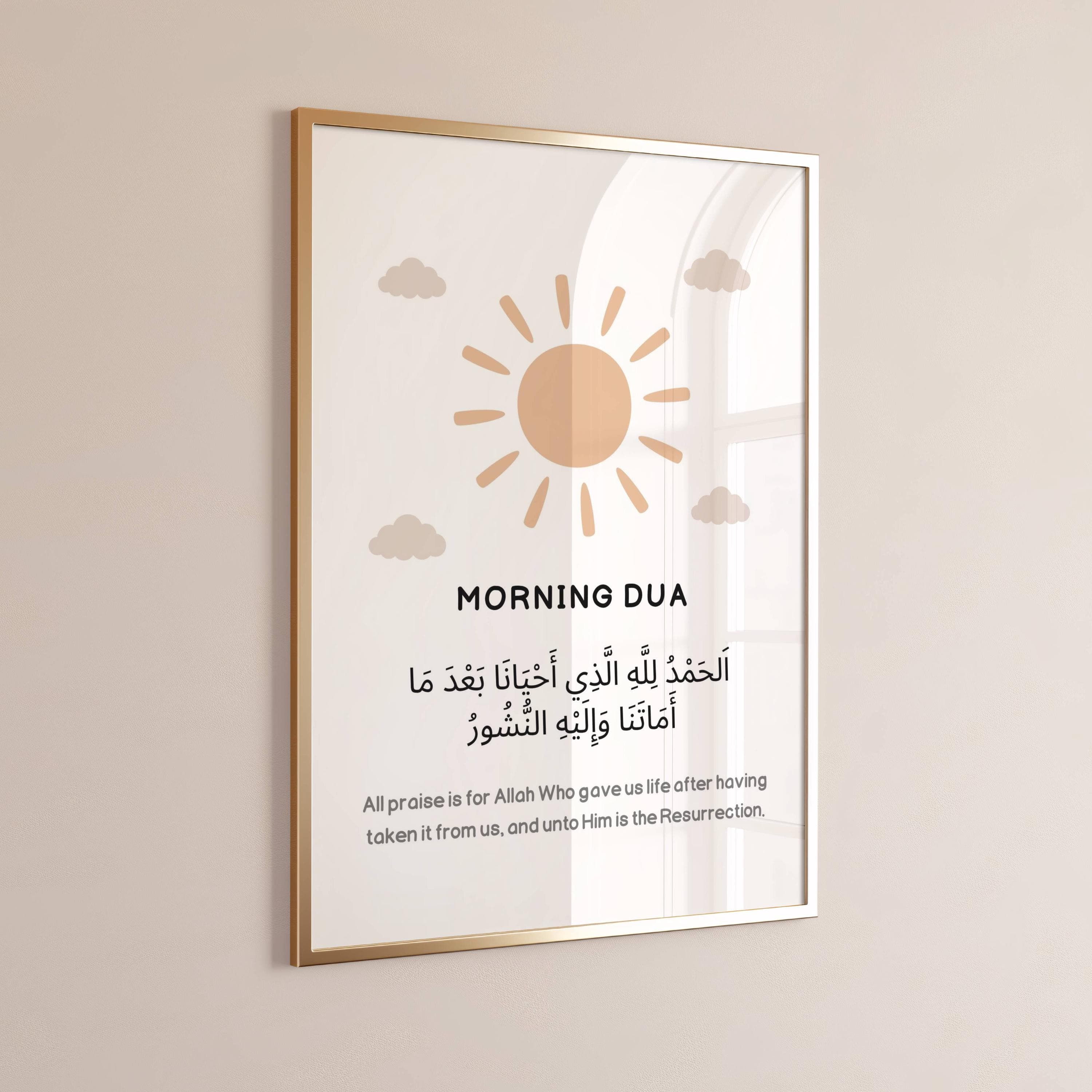 Decorate your child's room with our delightful Islamic Morning and Night Duas Wall Art! It features Waking Up and Sleeping Dua for children, perfect Islamic Kids Wall art Decoration.