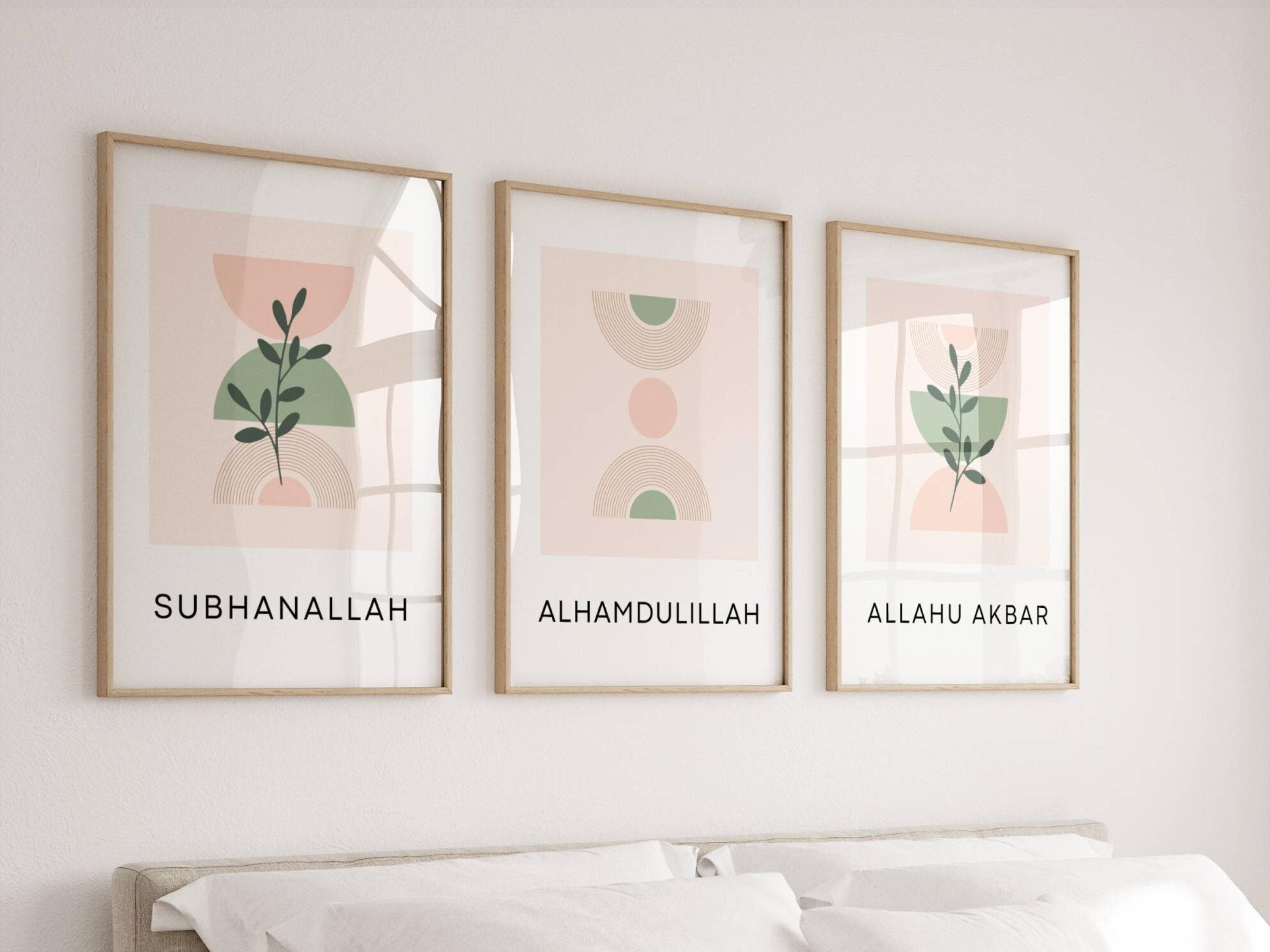 Islamic Wall art Printable, Muslim Wall Art, Quran Wall Art Printable, Islamic Home Decor Printable, Islamic Quote Art, Islamic Gift