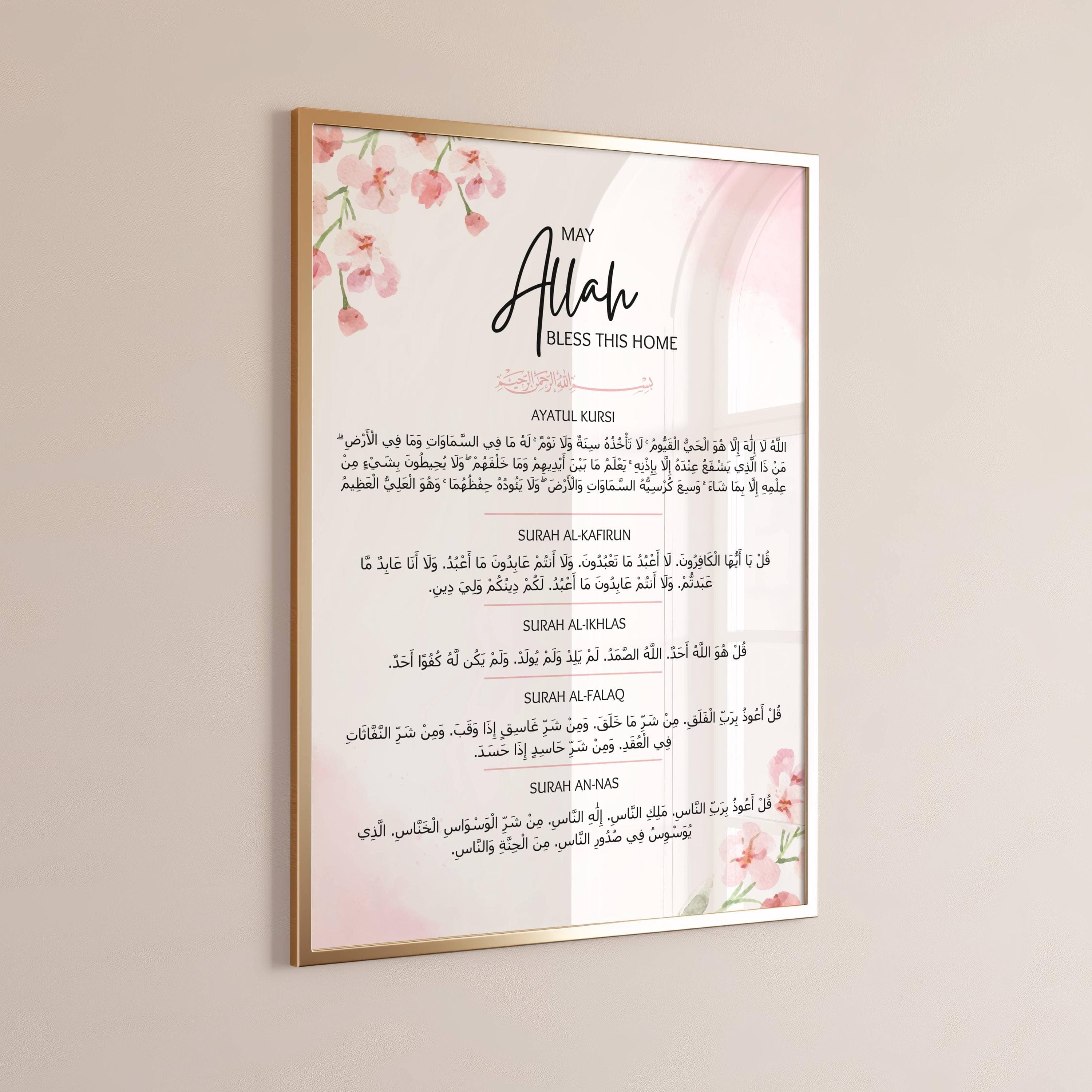 May Allah bless this home Wall Art, Islamic Wall Art Printable, Ayatul Kursi Print, 4 Quls, Printable Muslim Wall Art, Quran Verse Print