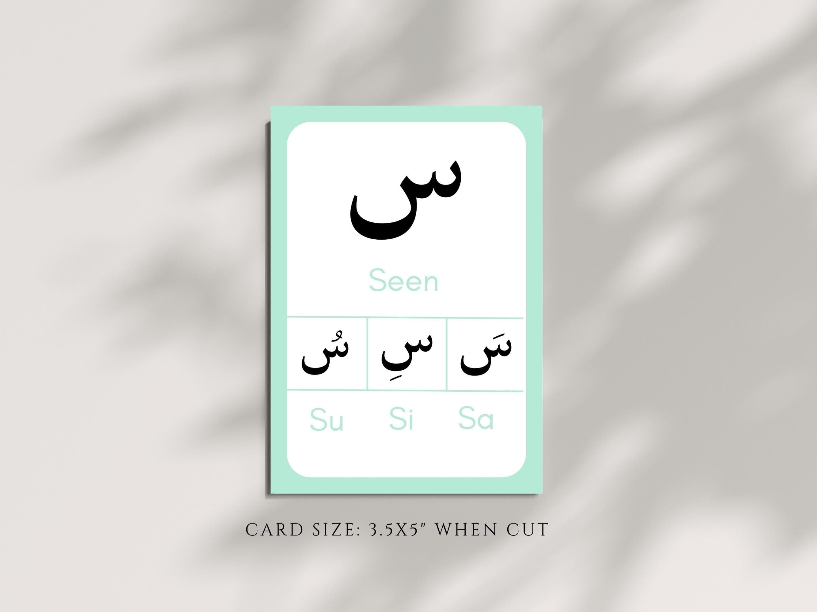 Make learning Arabic easy with these printable Arabic Alphabet Vowel Flashcards!