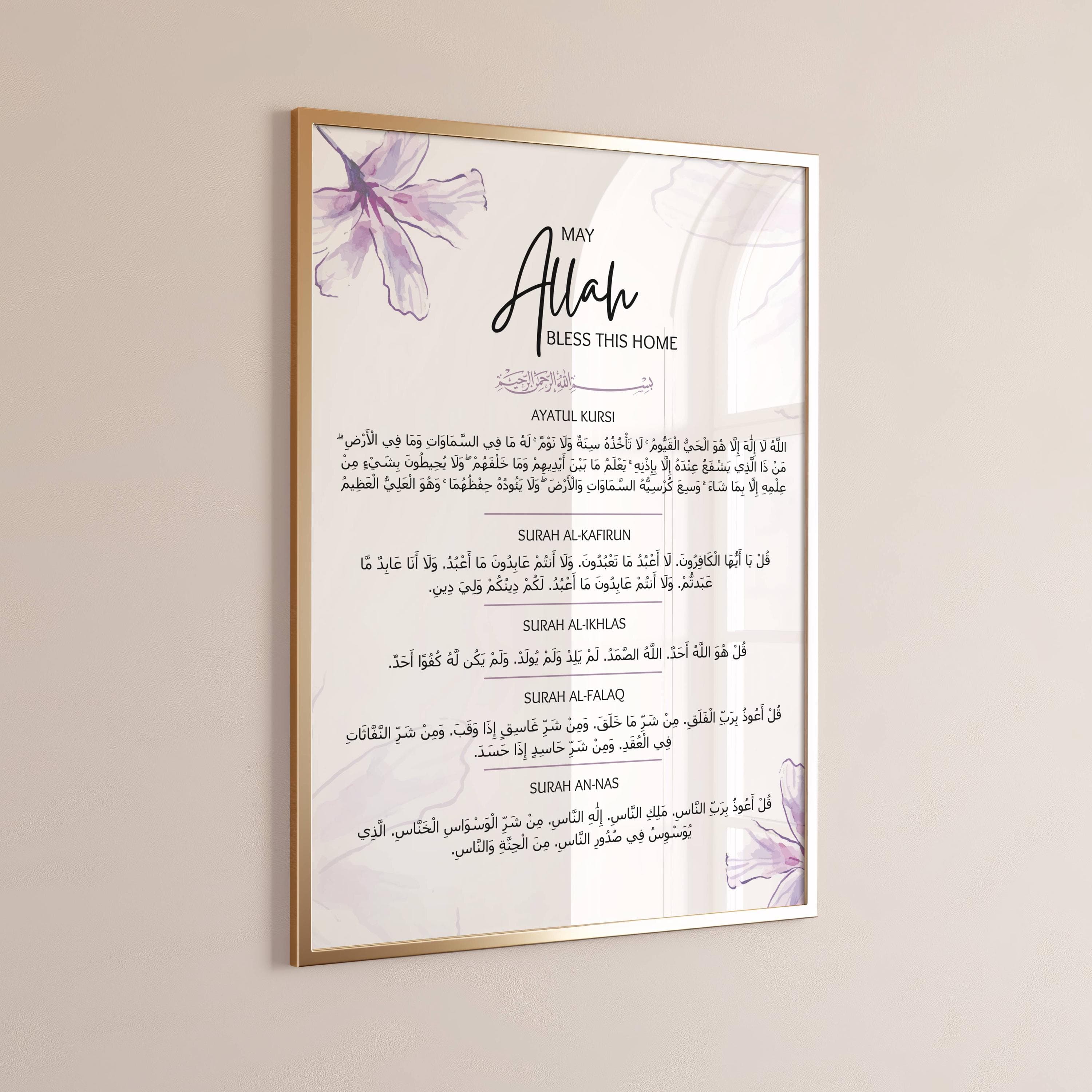 May Allah bless this home Wall Art, Islamic Wall Art Printable, Ayatul Kursi Print, 4 Quls, Printable Muslim Wall Art, Quran Verse Printable