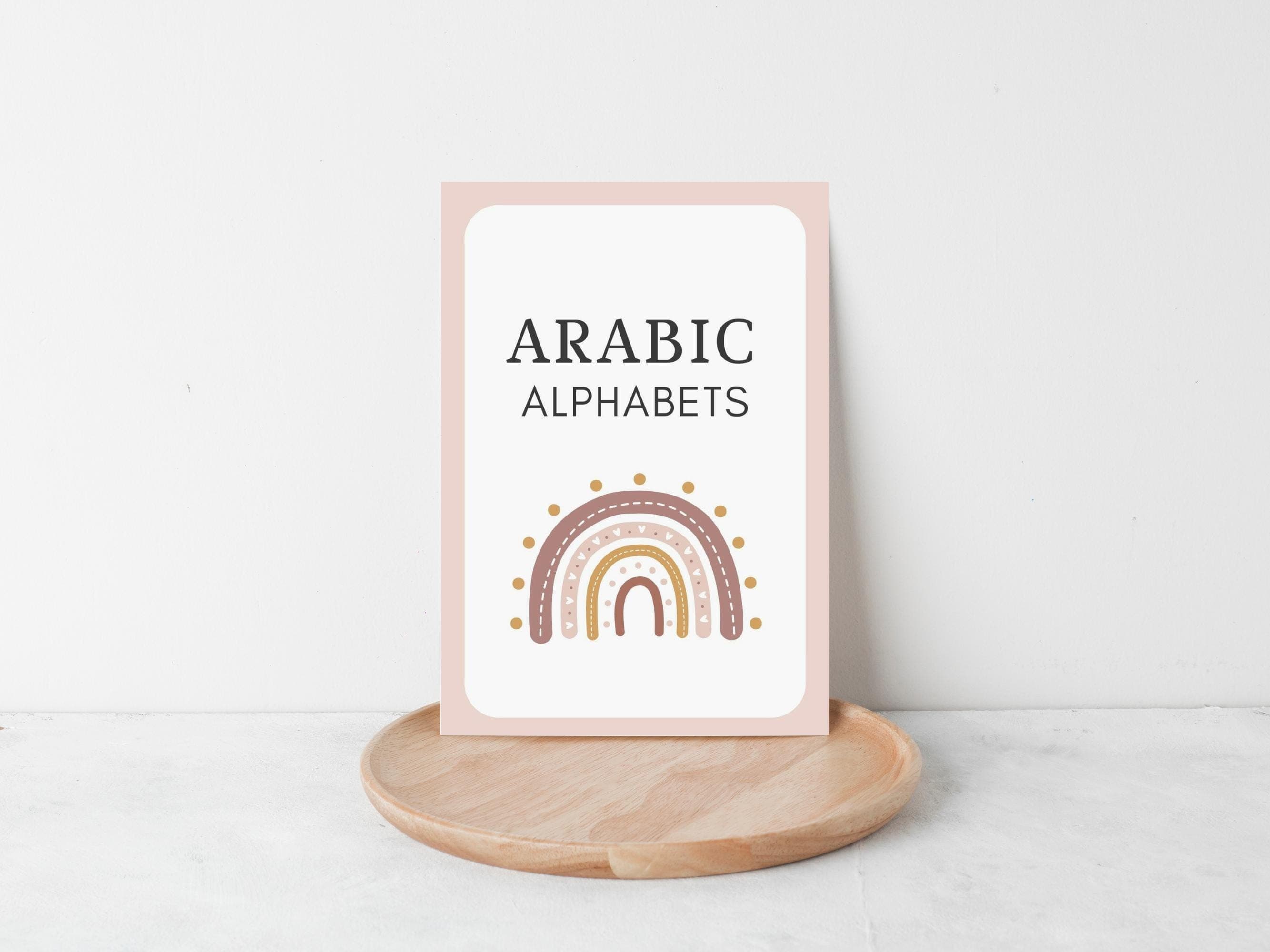 Teach your kids Arabic language with these Arabic printable flashcards, designed to make learning fun and easy. Simply print them out, cut them up, and start learning!