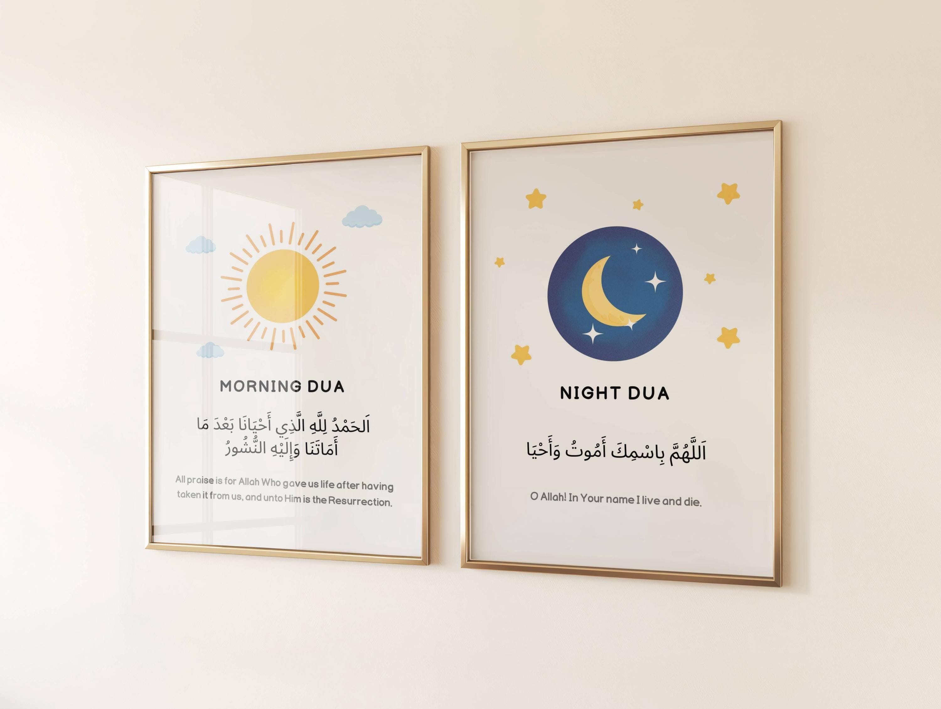Morning Night Duas, Islamic Kids Wall Art, Wall art printable, Islamic Kids Art, Muslim Wall Art, Islamic Nursery, Morning Dua, Night Dua