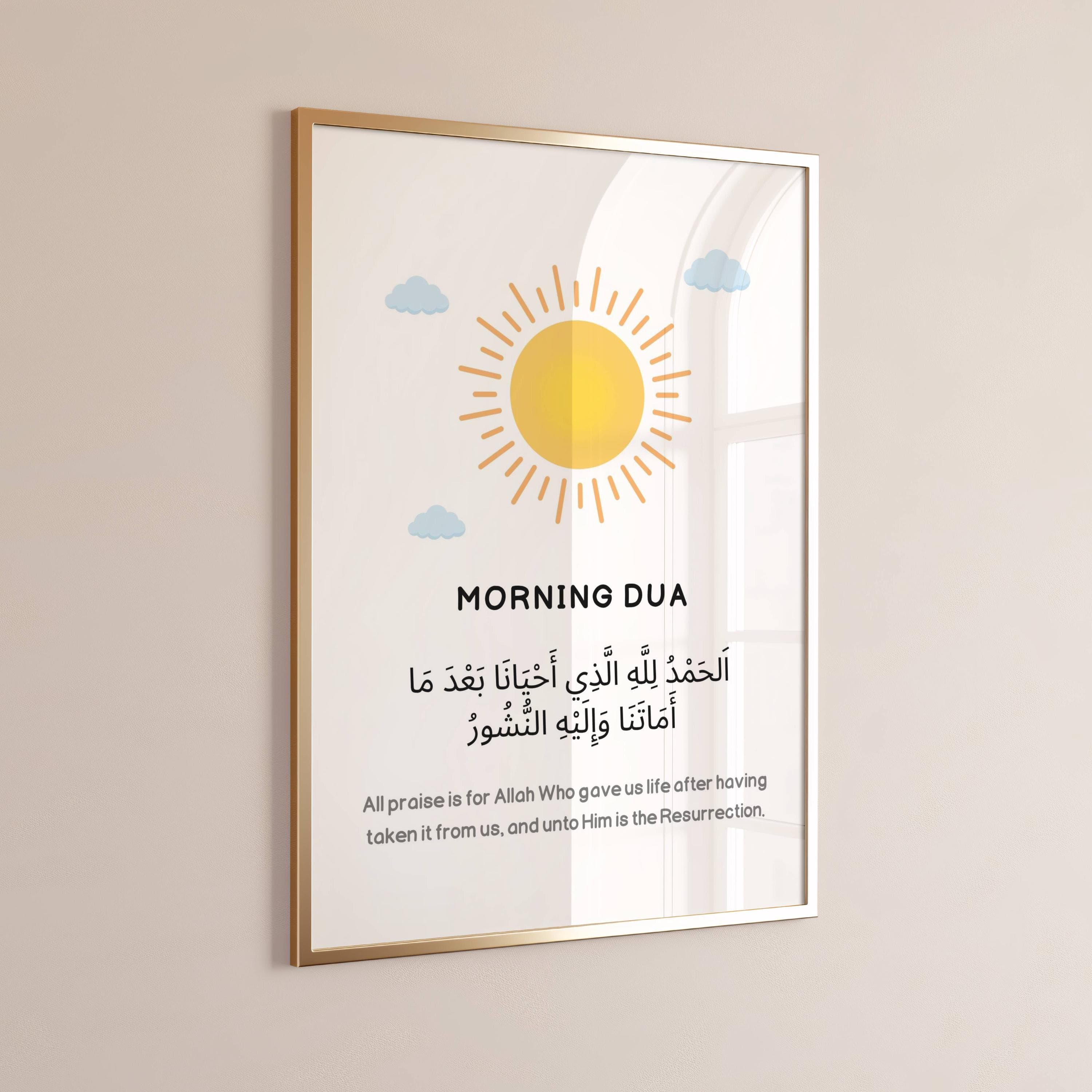 Decorate your child's room with our delightful Islamic Morning and Night Duas Wall Art! These vibrant prints feature Waking Up and Sleeping Dua for children, perfect Islamic Kids Wall Art.