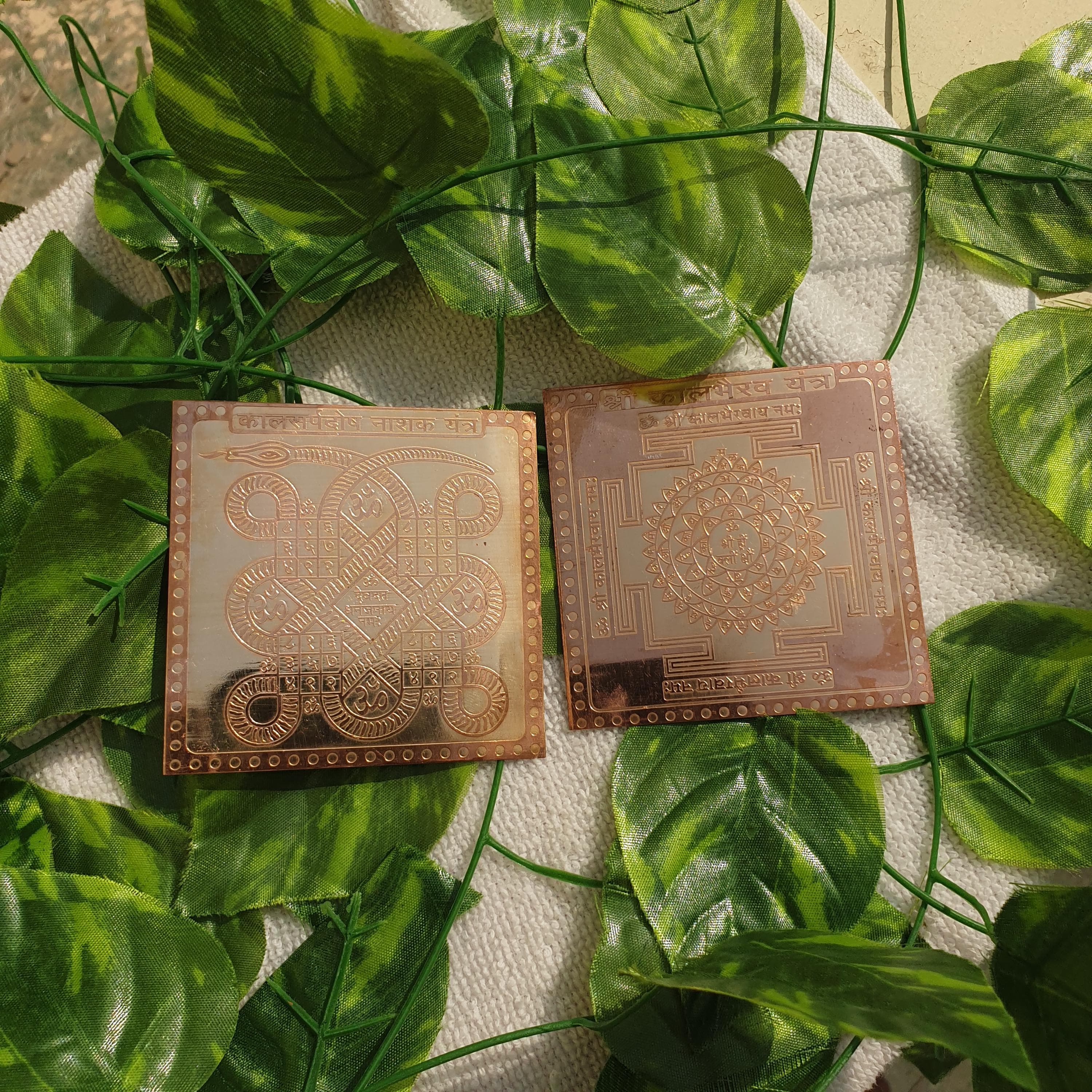 pure copper yantra, 
kaal bhairav yantra,
 kal sarp dosh remedy,
hindu yantra,
 astrology remedy yantra, 
shiva yantra copper, 
protection yantra, 
spiritual home decor, 
vedic yantra, 
puja yantra plate, 
indian spiritual gift, 
meditation yantra,
hindu religious item