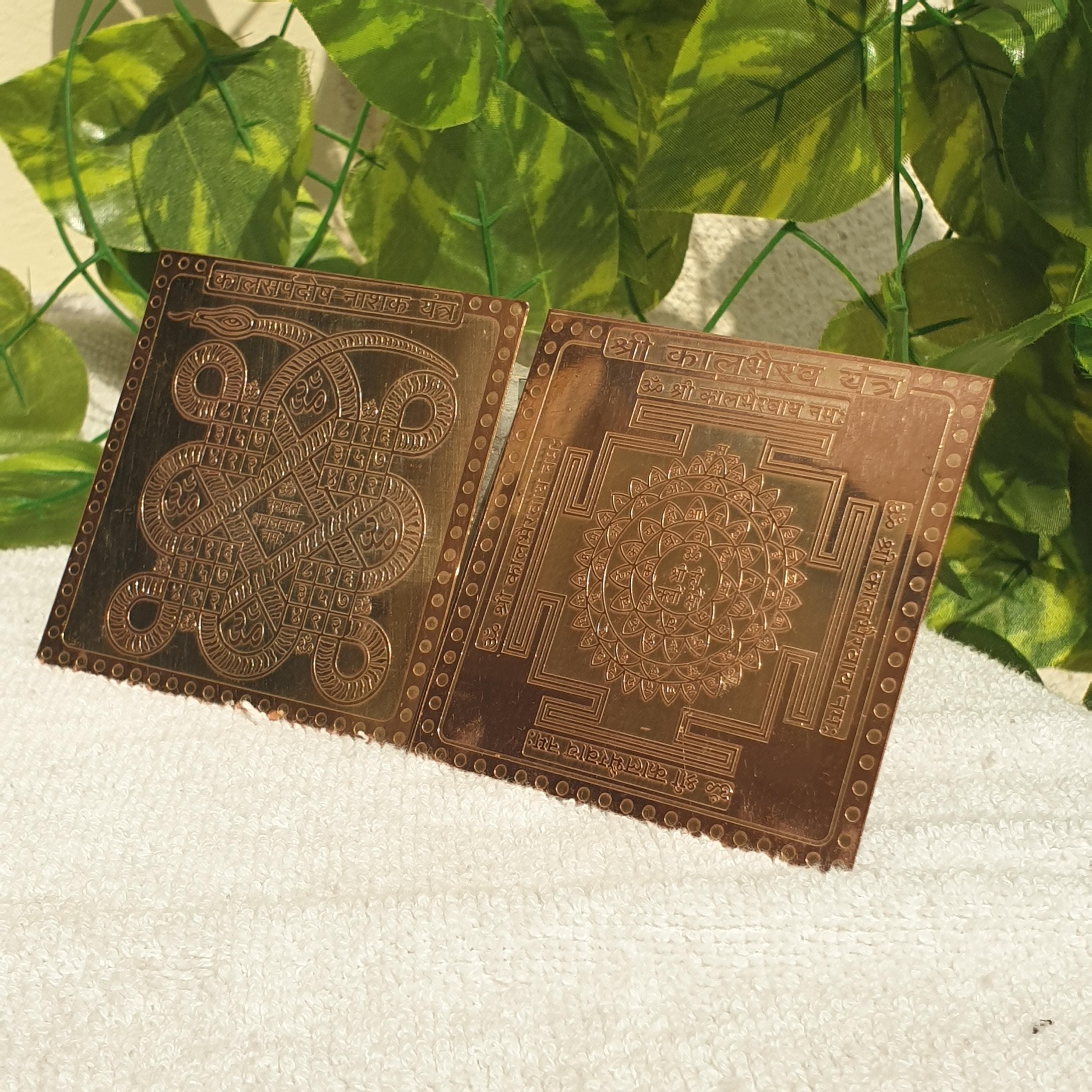 pure copper yantra, 
kaal bhairav yantra,
 kal sarp dosh remedy,
hindu yantra,
 astrology remedy yantra, 
shiva yantra copper, 
protection yantra, 
spiritual home decor, 
vedic yantra, 
puja yantra plate, 
indian spiritual gift, 
meditation yantra,
hindu religious item