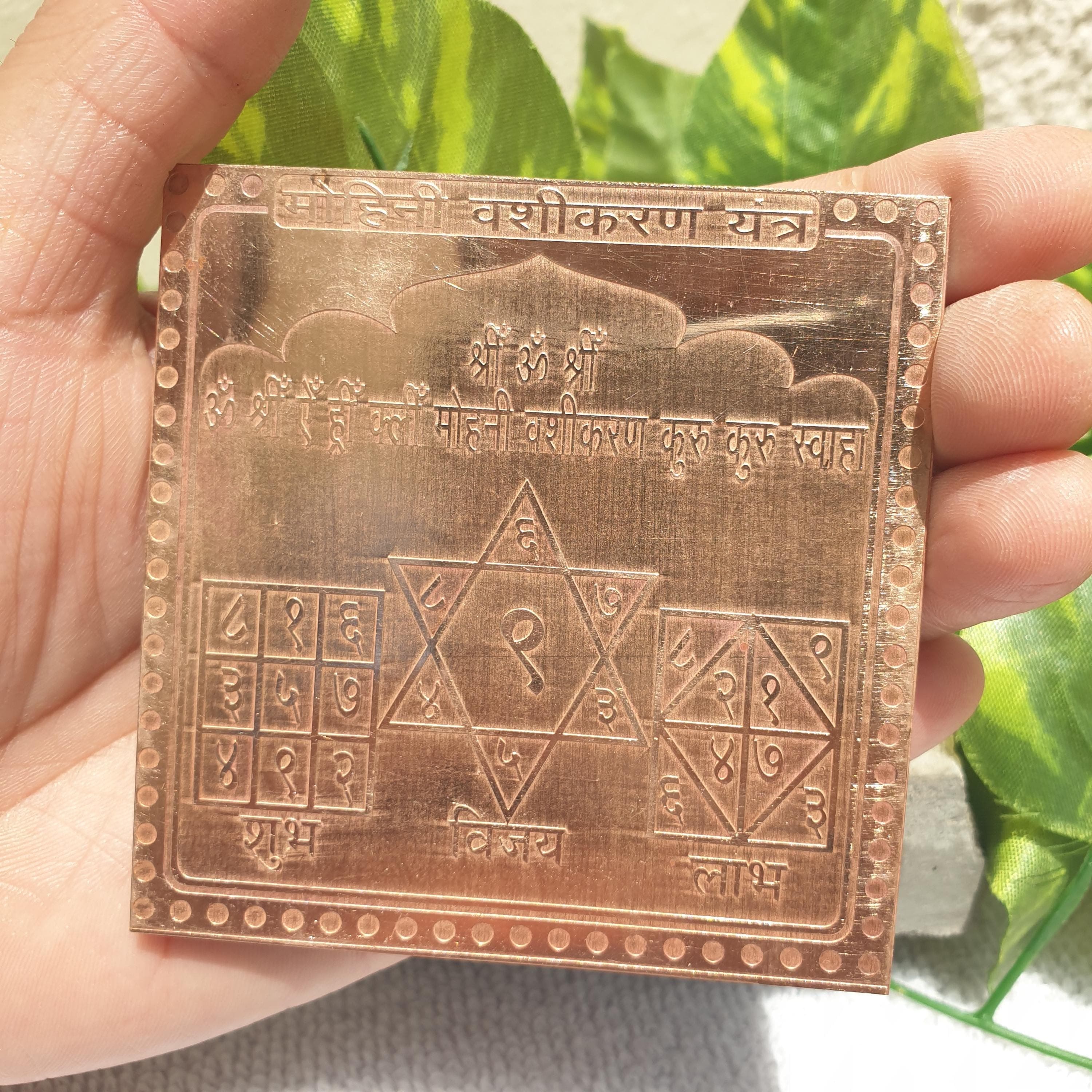 mohini vashikaran yantra,
copper vashikaran yantra,
shani chandra vish yog nivaran,
astrology remedy yantra,
vedic copper yantra,
spiritual protection tool,
hindu yantra copper plate,
energy healing yantra,
love attraction yantra,
dosha nivaran yantra,
sacred copper yantra,
meditation spiritual tool,
indian spiritual gift,