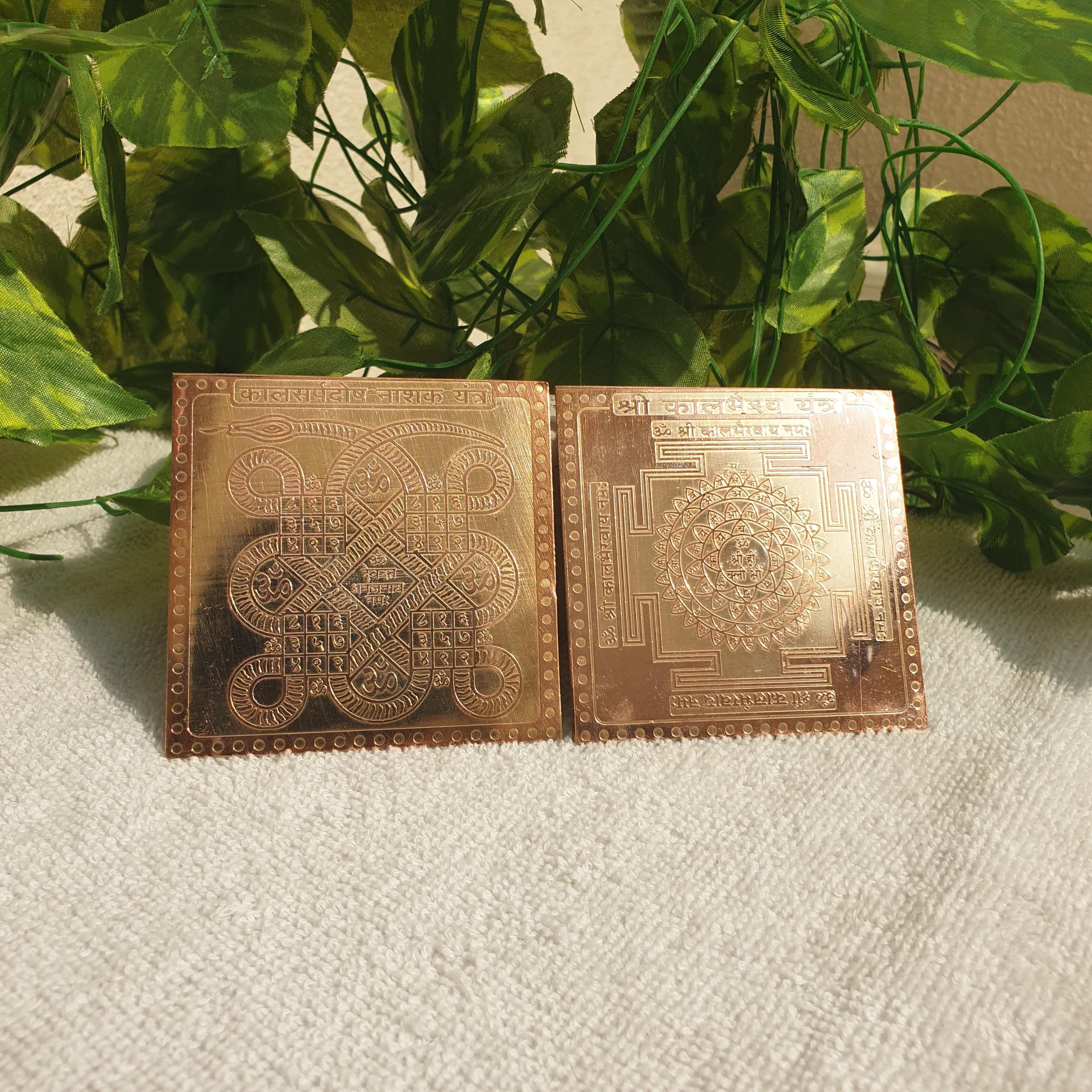 pure copper yantra, 
kaal bhairav yantra,
 kal sarp dosh remedy,
hindu yantra,
 astrology remedy yantra, 
shiva yantra copper, 
protection yantra, 
spiritual home decor, 
vedic yantra, 
puja yantra plate, 
indian spiritual gift, 
meditation yantra,
hindu religious item