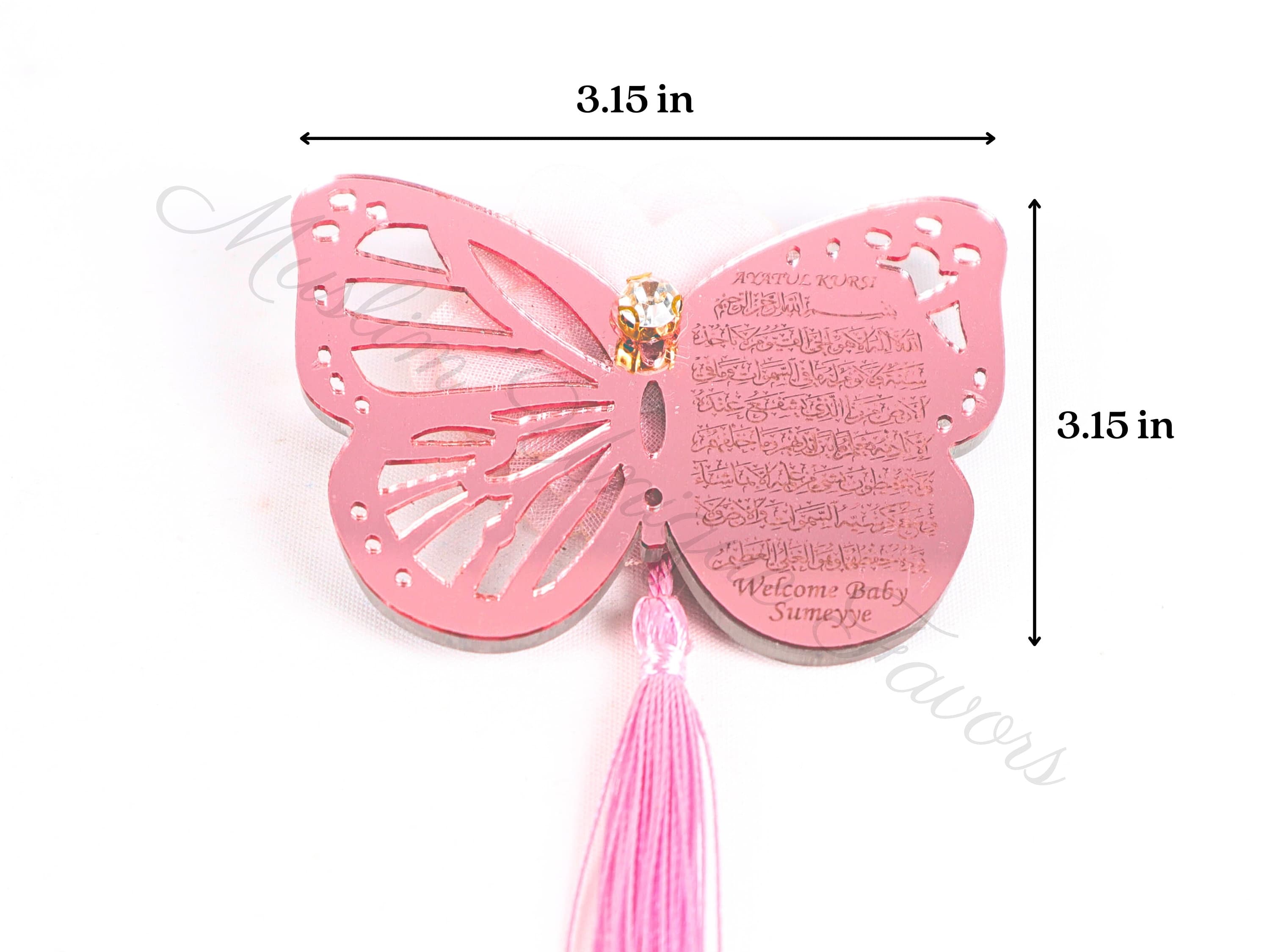 Personalized Butterfly Ayatul Kursi Magnet: Baby Shower Wedding Favor - image 5