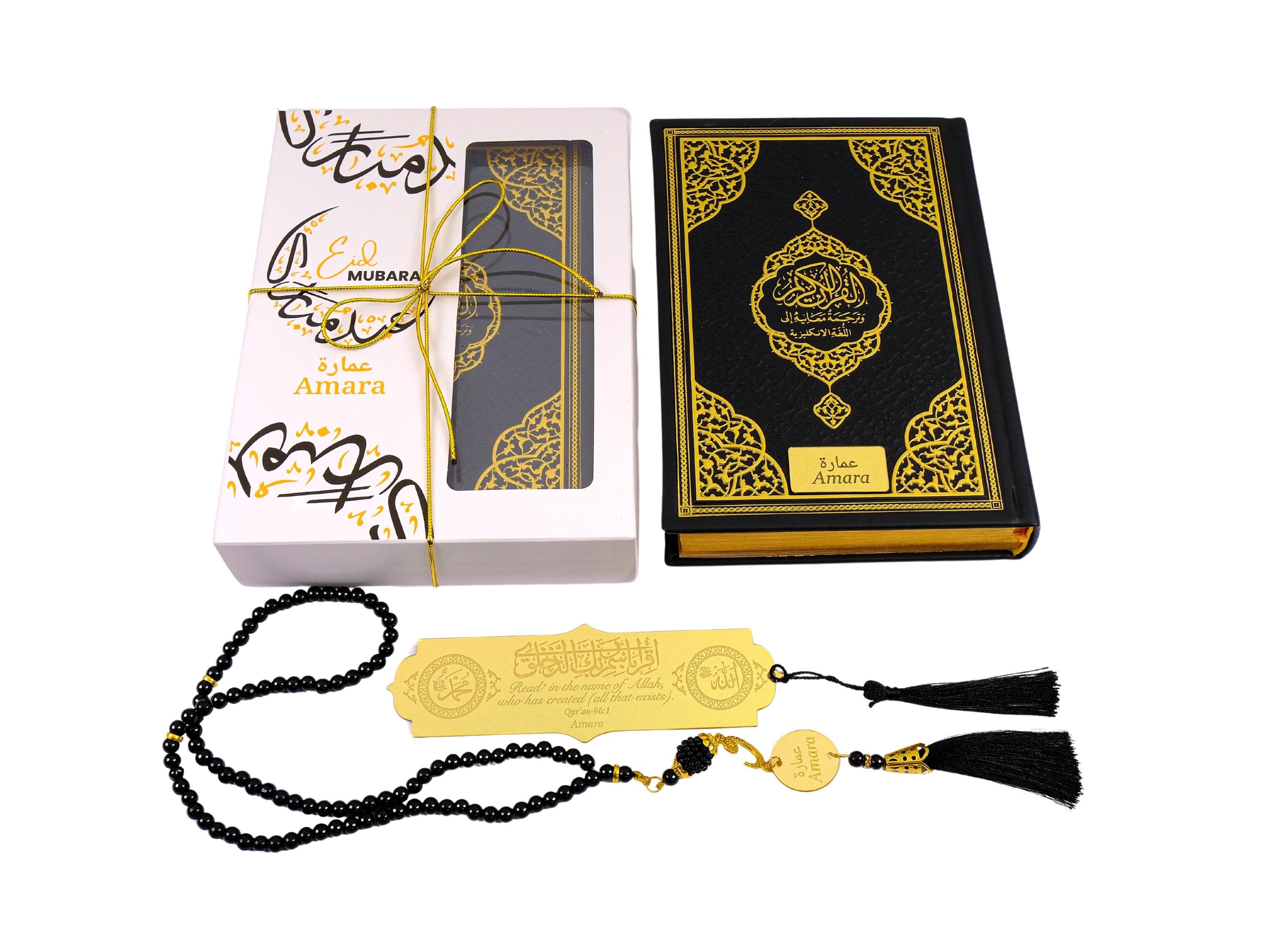 Personalized Quran Gift Set: English Translation, Tasbeeh & Bookmark