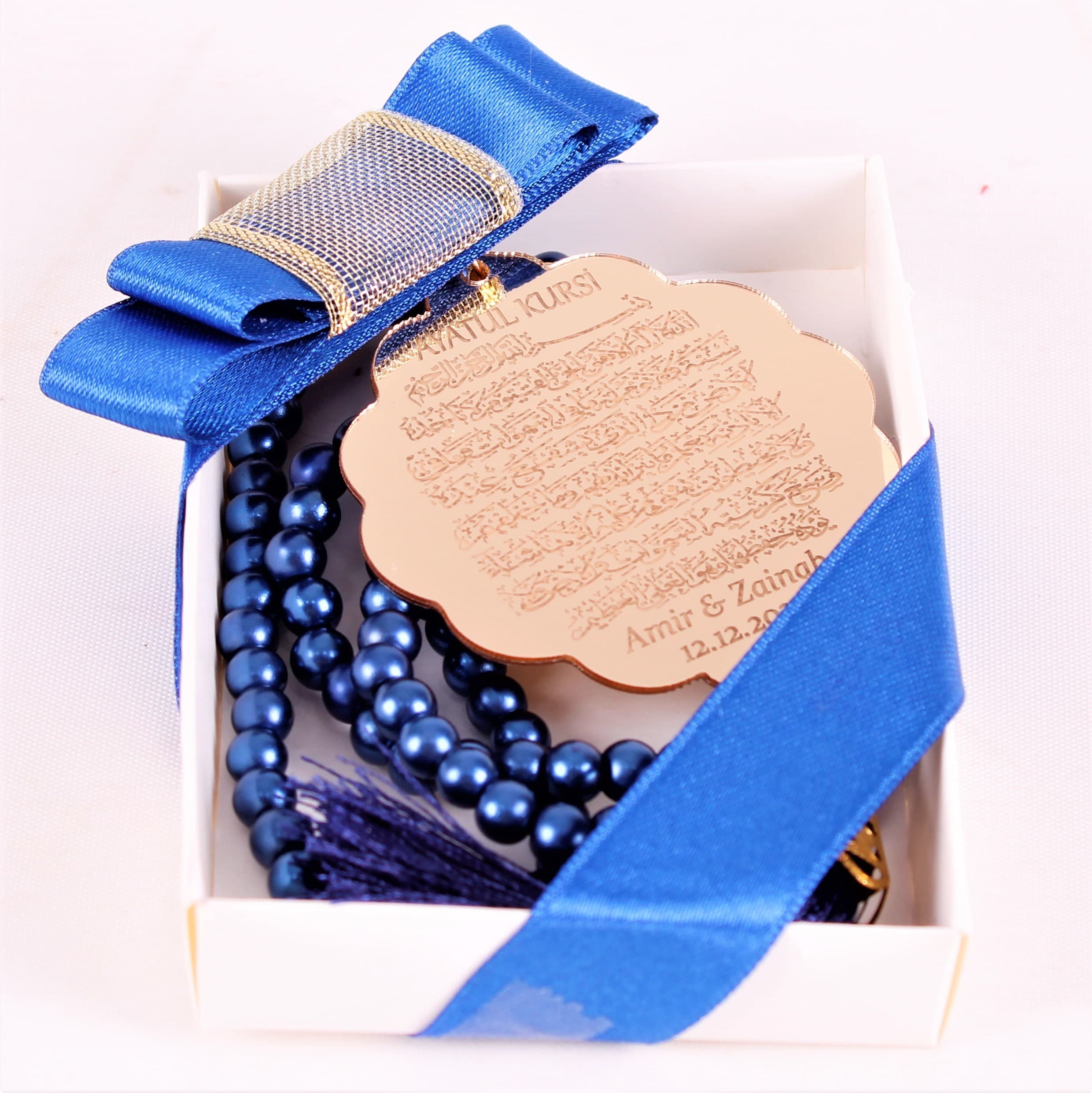 Personalized Ayatul Kursi Prayer Beads: Muslim Wedding Favors - image 5