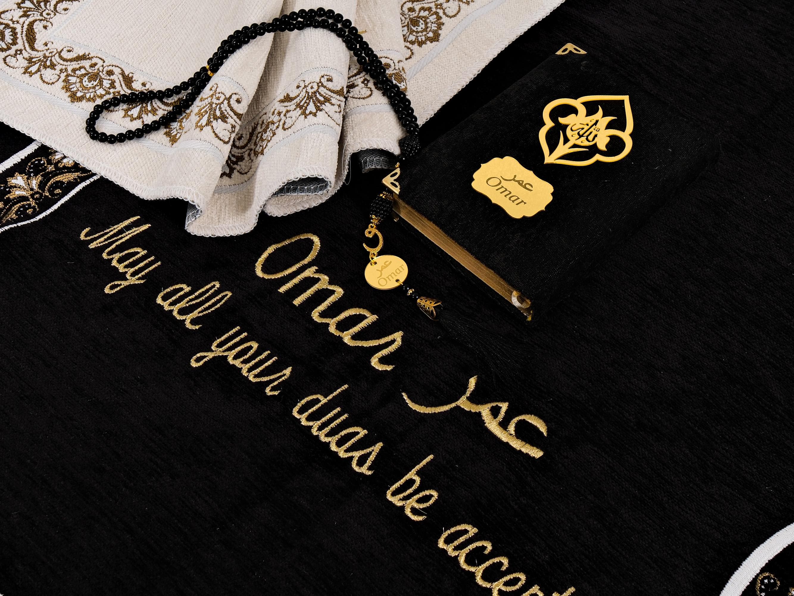 Personalized Gift, Custom Islamic Set, Prayer Rug Quran Tasbeeh, Eid Gifts For Couple, Muslim Printable Prayer Mat, His and Hers Prayer Mats - image 5