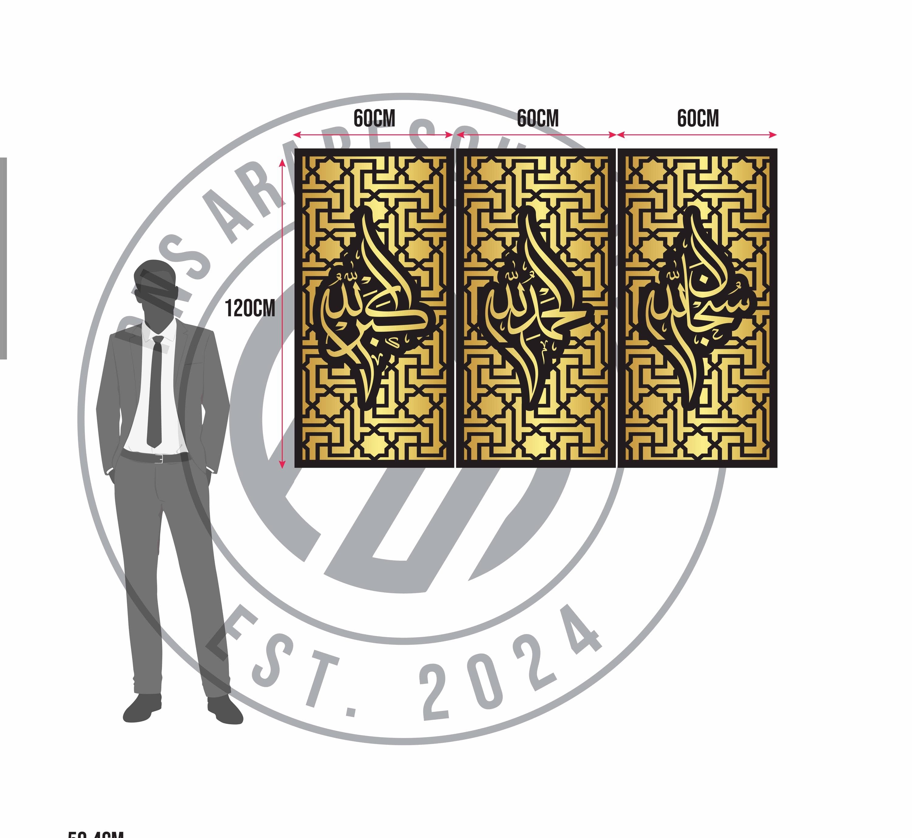 Acoustic panels set 3 panels 60 x 120 cm each, arabic calligraphy laser cnc svg dxf ai eps - image 3