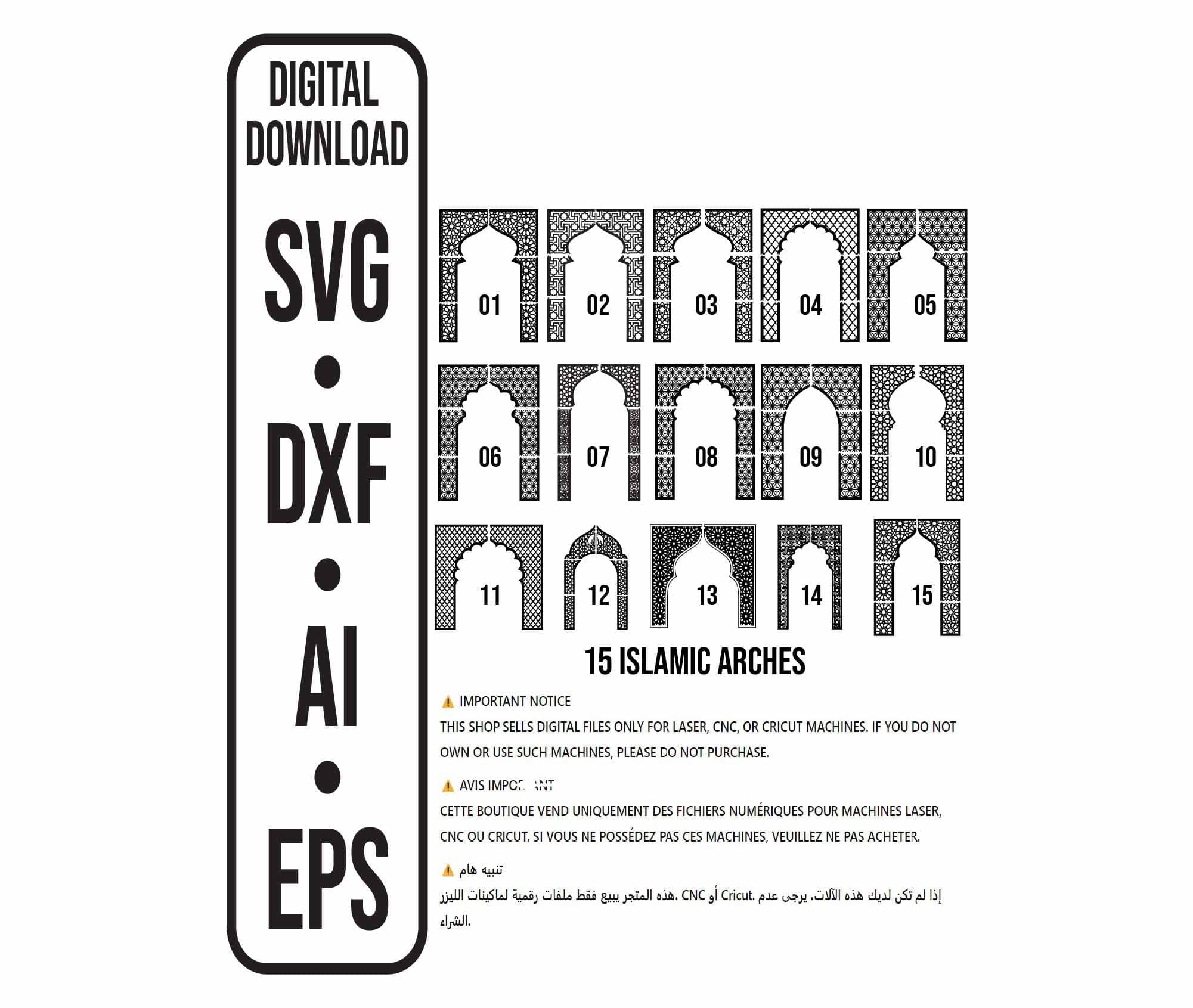 15 Islamic Arches Bundle, Laser Cutting Files Digital Vector Files svg dxf ai eps