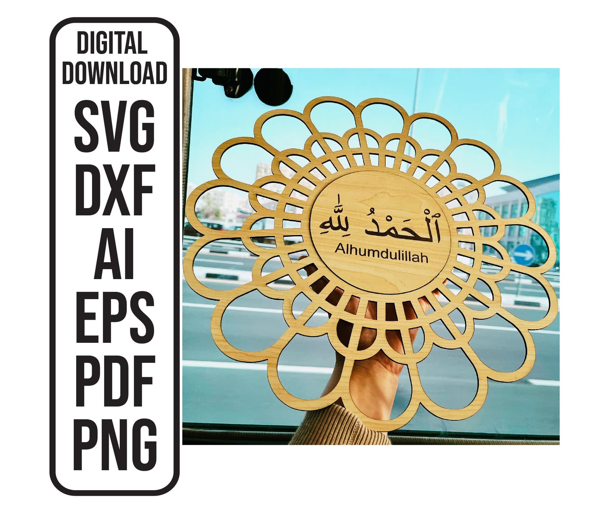 Alhamdulillah Rattan Flower SVG, Ramadan Decor Laser Cut File (Digital Download)