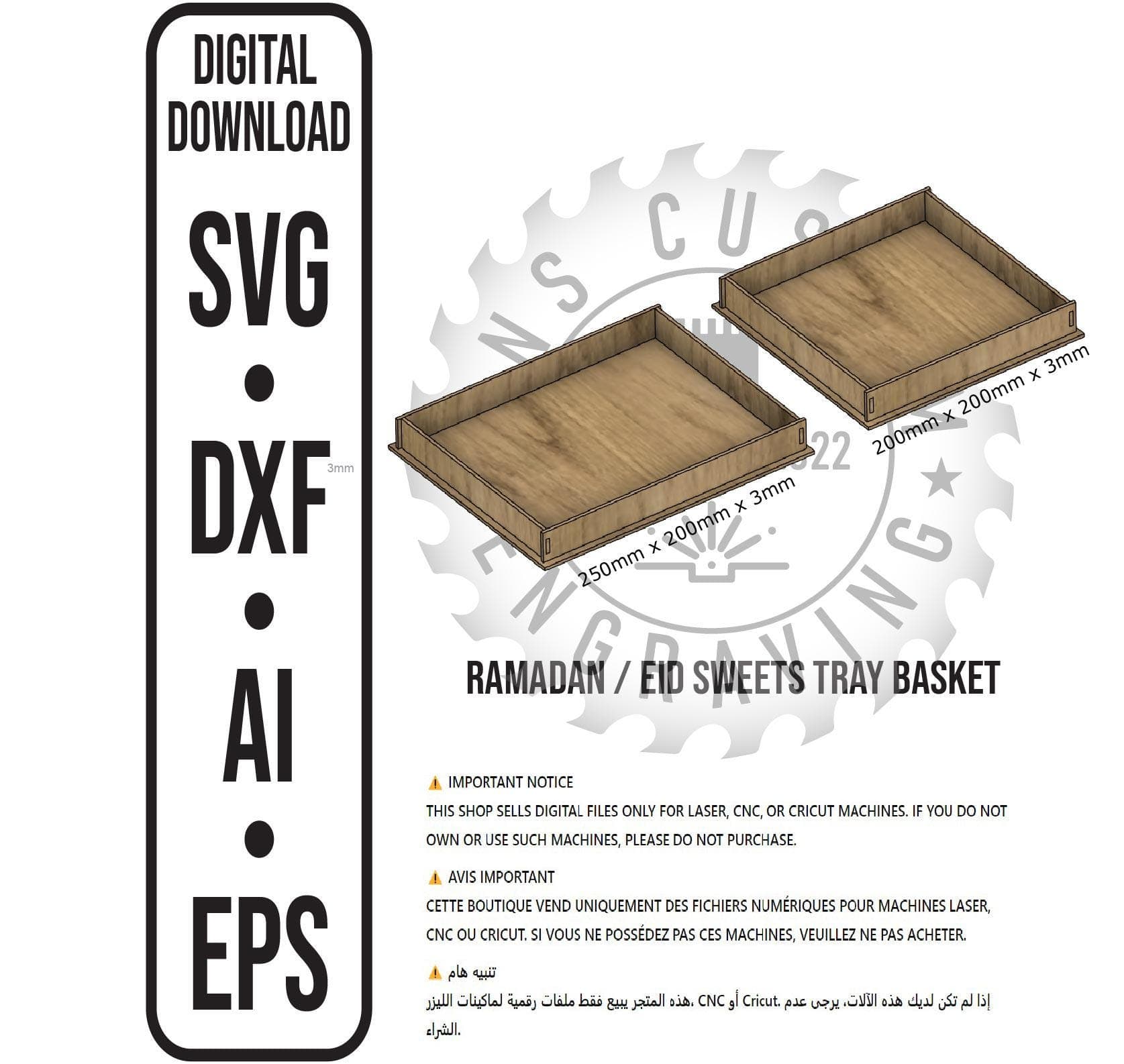 Ramadan Eid Sweets Serving Tray File svg dxf ai eps