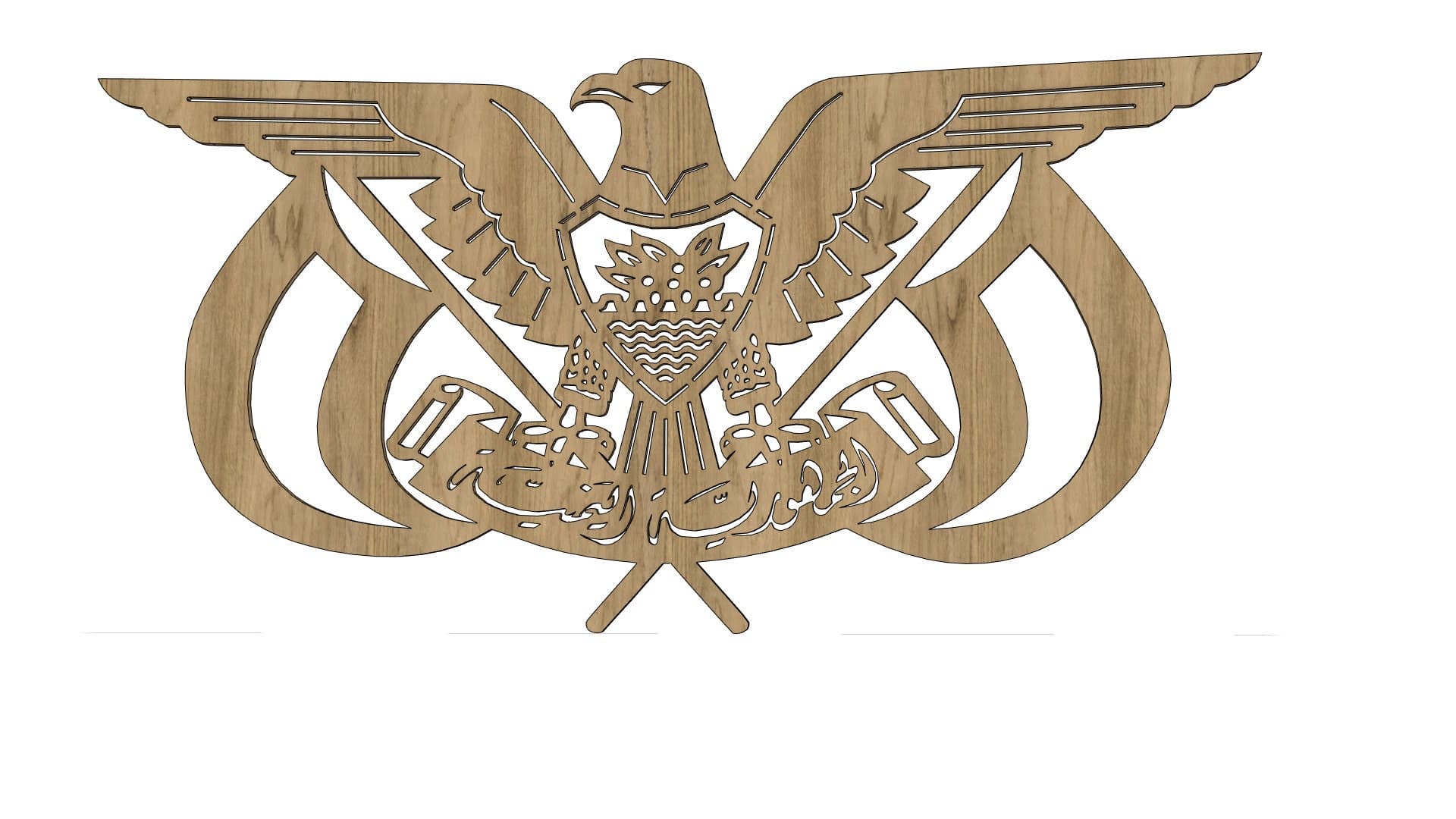 Yemeni Emblem SVG: CNC Plasma, Laser Cut File (Digital Download) - image 4