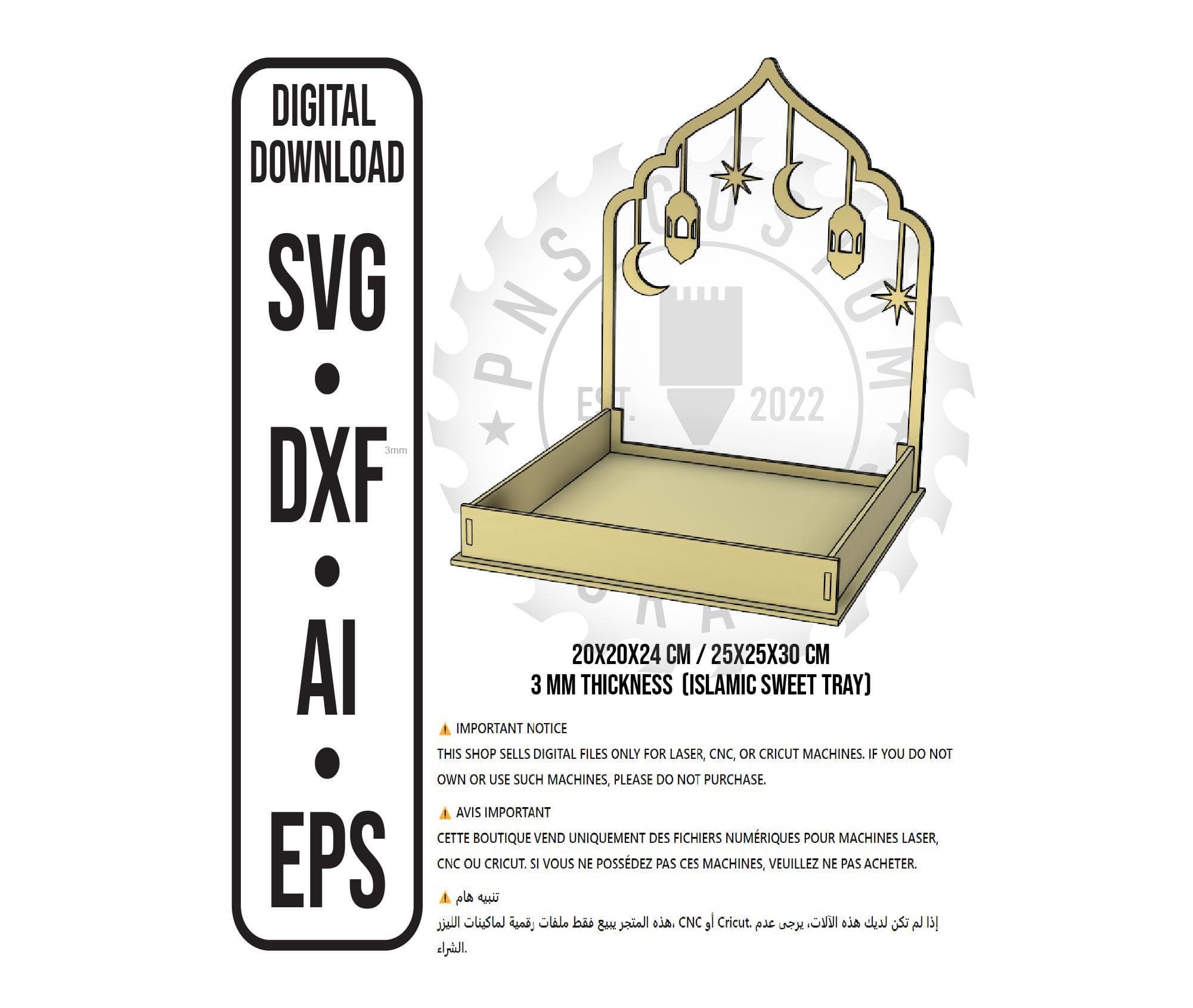 Islamic Sweet Tray Ramadan / Eid Mubarak Serving Tray File svg dxf ai eps