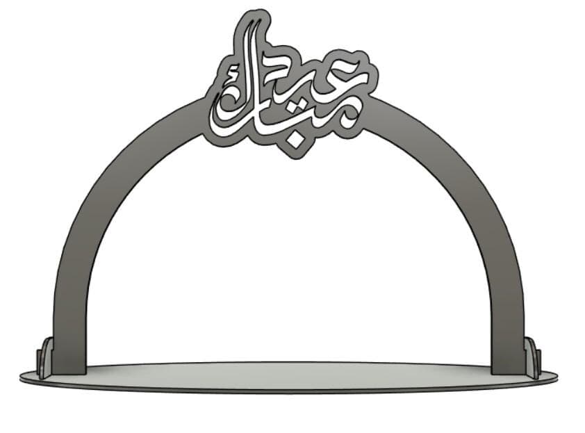 Ramadan / Eid Mubarak Serving Tray File svg dxf ai eps - image 4