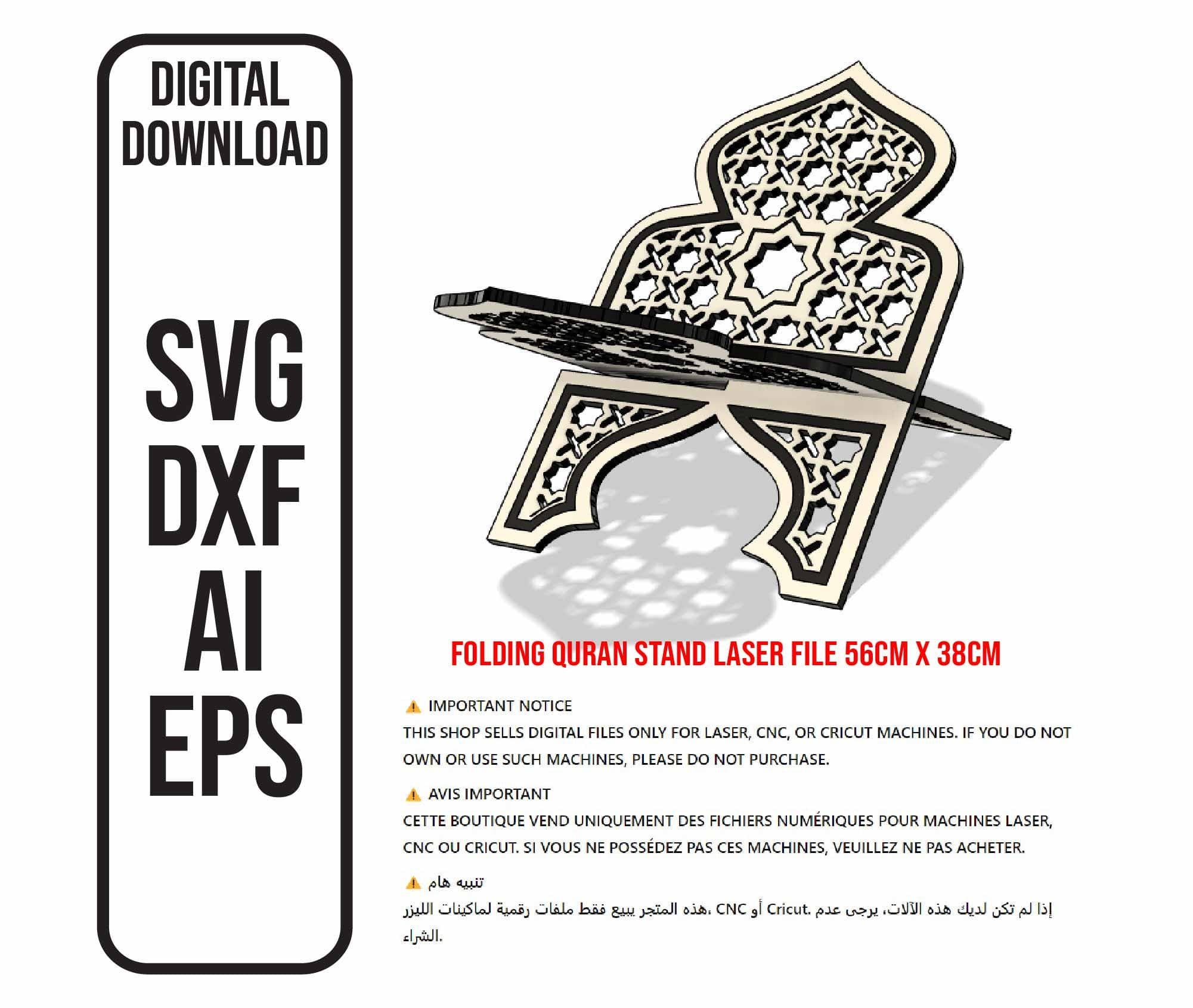 Laser Cut Folding Quran Stand File: Islamic Book Holder, Glowforge Compatible (Digital Download)