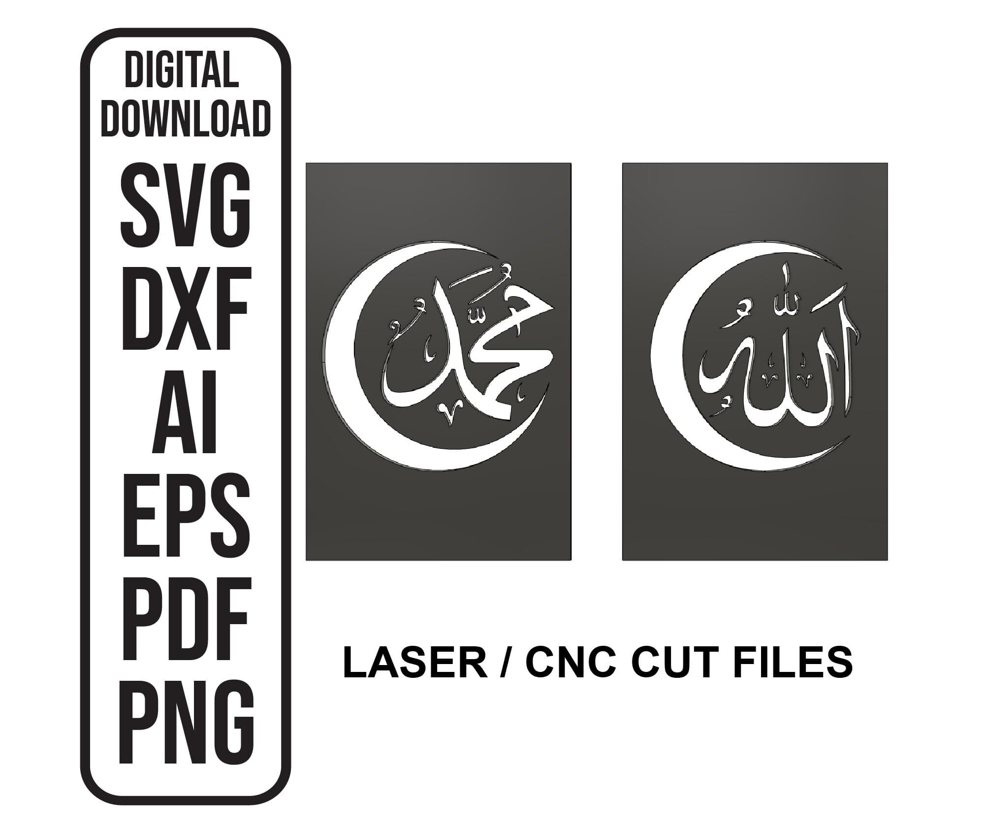 Allah Muhammad Calligraphy SVG: Islamic Laser Cut File (Digital Download)