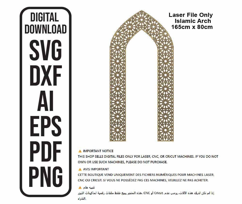 Islamic Arch Frame Backdrop: Laser Cut File (Digital Download)