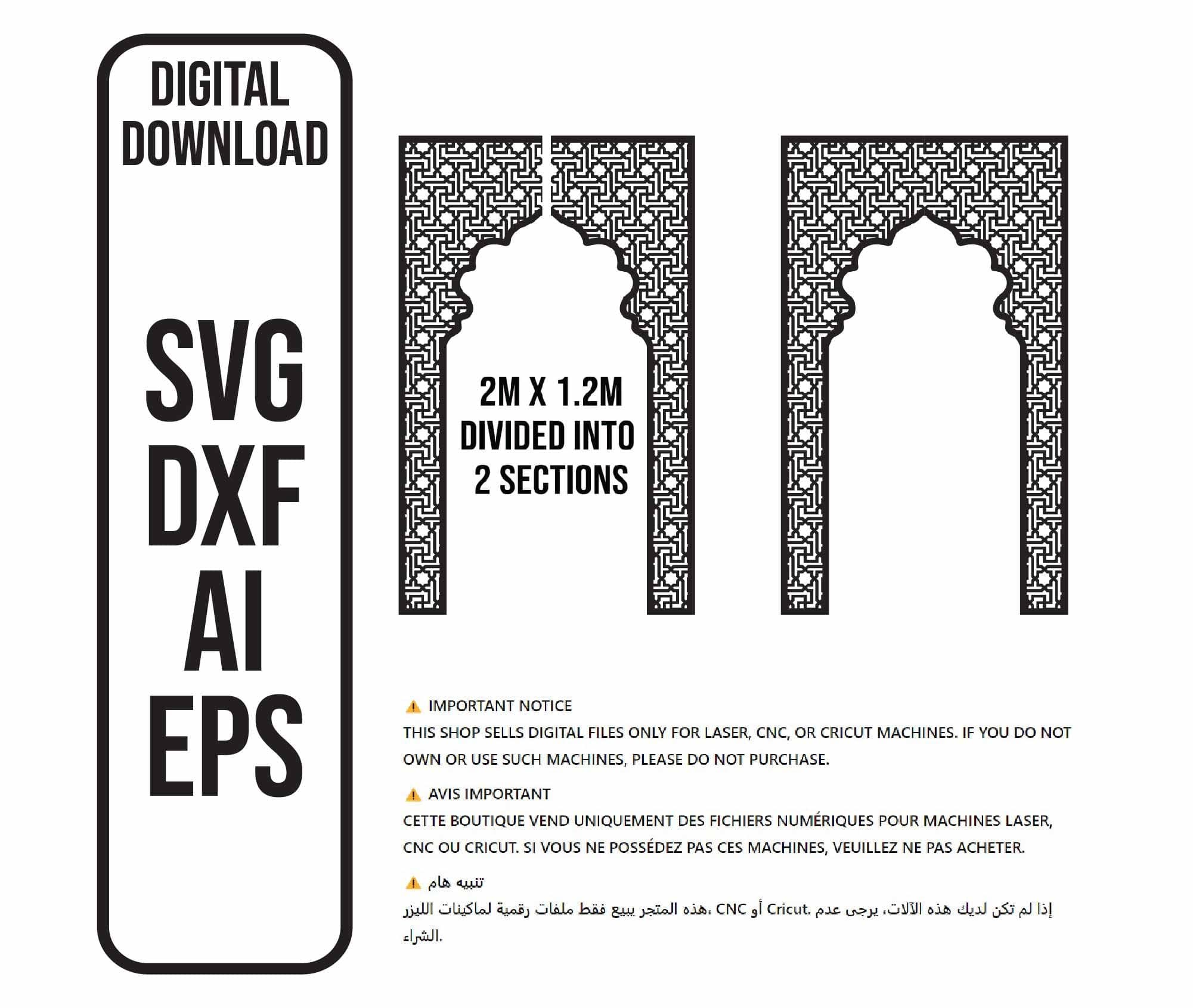 Islamic Mihrab Arch Wall Panel: Laser Cut CNC Prayer Niche (Digital Download)