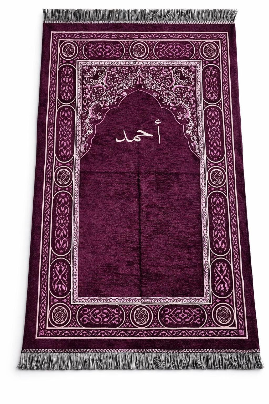 Personalised prayer rug, personalised musallah, Arabic prayer mat, Islamic salah mat, janamaz gift
