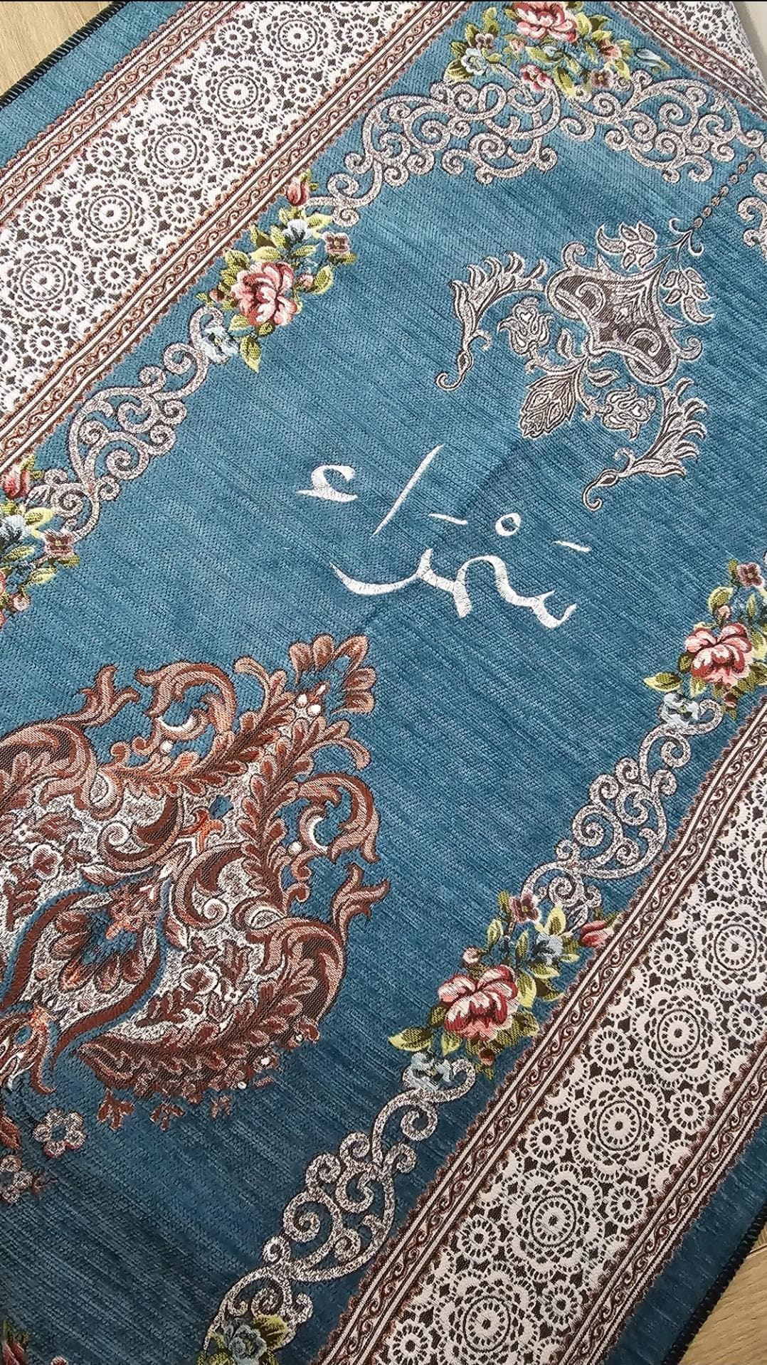 Personalised Islamic prayer mat, custom musallah with Arabic design, elegant prayer rug, customised salah mat, thoughtful janamaz gift