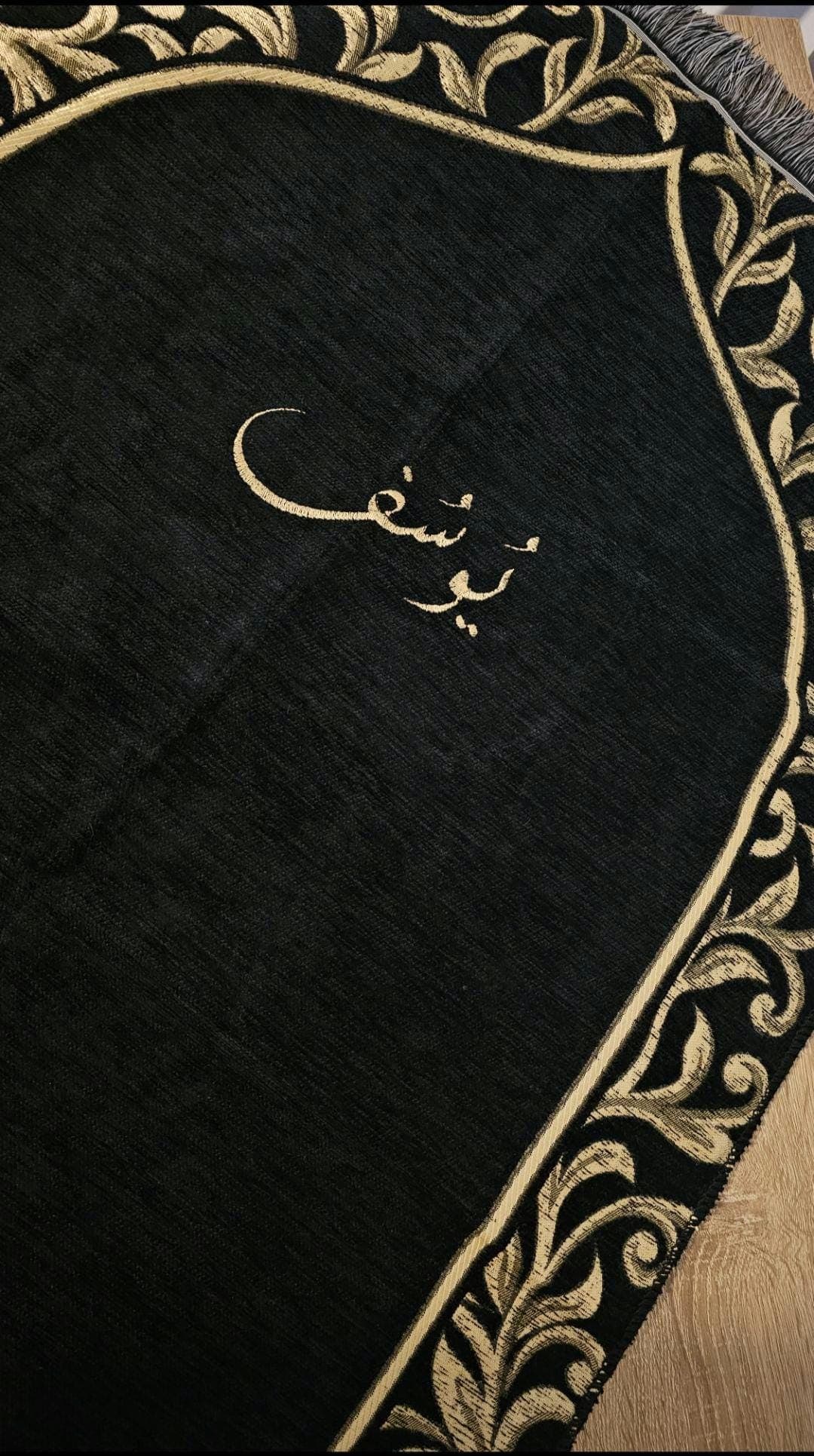Personalised prayer mat, custom musallah, Islamic prayer rug with Arabic design, customised salah mat, janamaz gift
