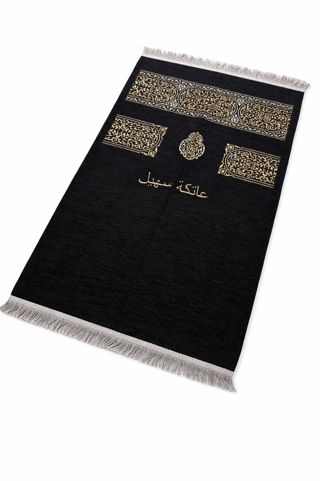 Personalised Kaba Prayer Mat | Umrah and Hajj Gift | Wedding Gift | Home Decor | Black and gold prayer rug | Janamaz Salah mat | Islamic gif