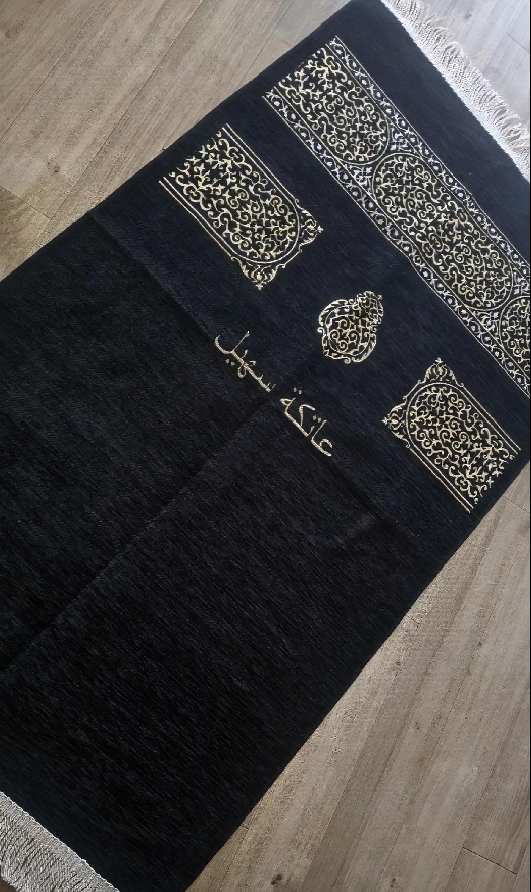 Personalised Kaba Prayer Mat | Umrah and Hajj Gift | Wedding Gift | Home Decor | Black and gold prayer rug | Janamaz Salah mat | Islamic gif - image 3