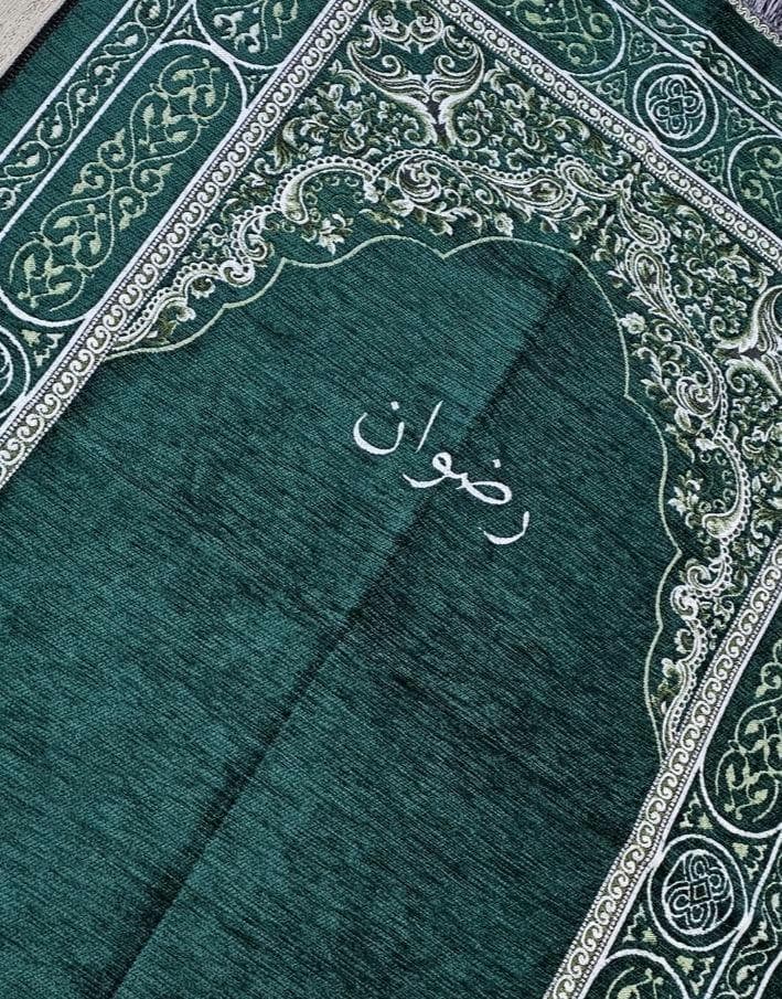 Islamic praying gift, personalised prayer mat, prayer rug, personalised musallah, salah mat, Arabic prayer rug, janamaz prayer