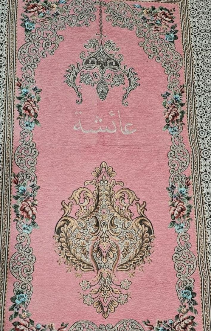 Customised Islamic prayer mat, personalised prayer mat musallah, Arabic-style prayer rug, unique salah mat, janamaz Muslim gift idea pink - image 4