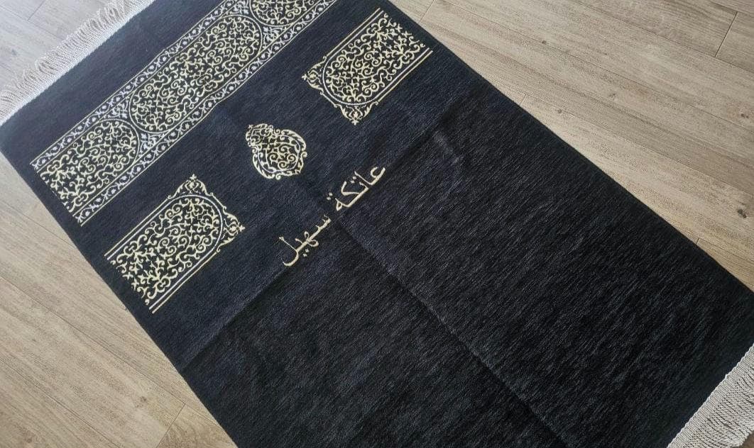 Personalised Kaba Prayer Mat | Umrah and Hajj Gift | Wedding Gift | Home Decor | Black and gold prayer rug | Janamaz Salah mat | Islamic gif - image 5