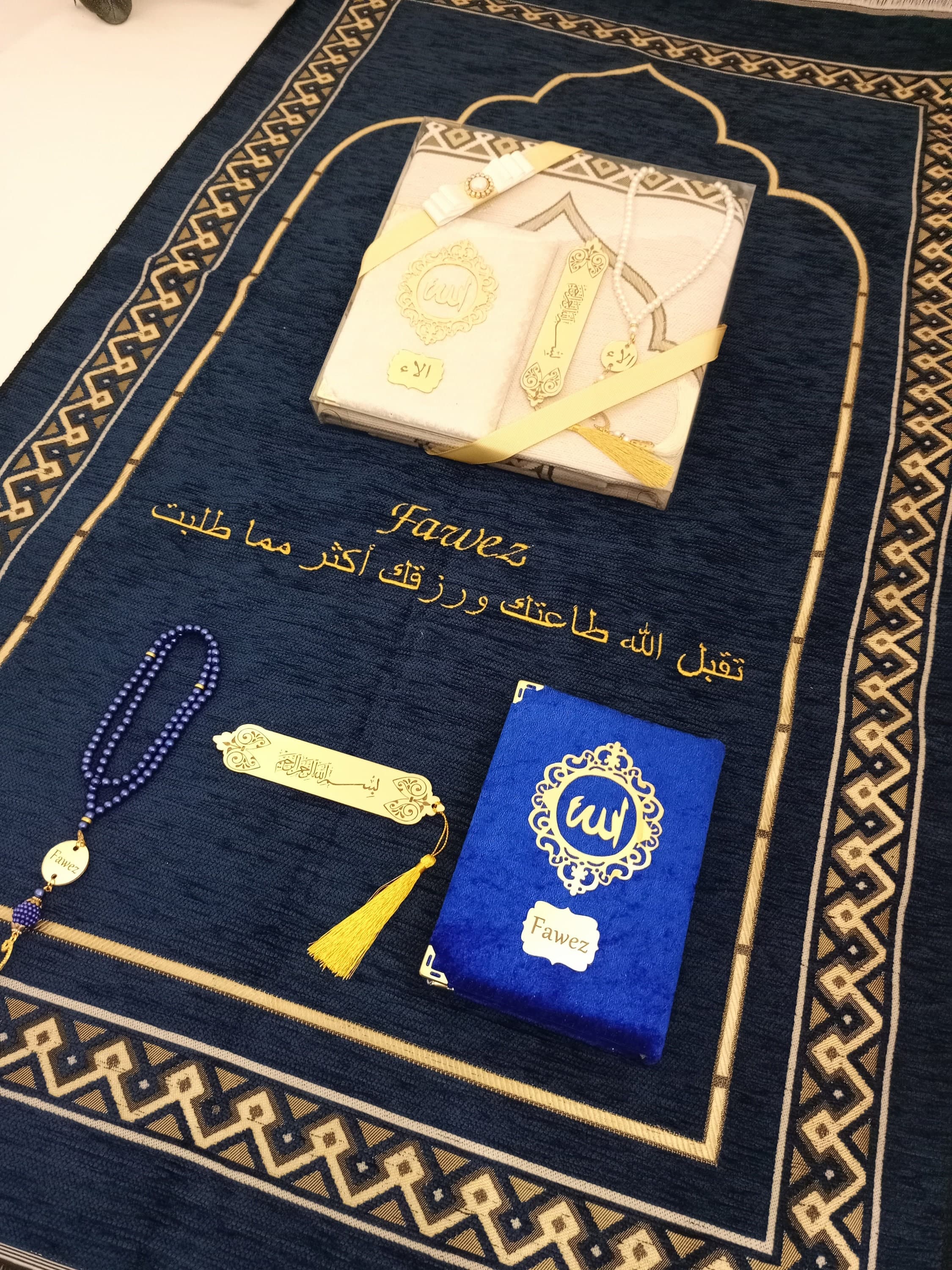 Personalized Prayer Mat Quran Gift Set | Muslim Wedding, Eid, Graduation - image 3