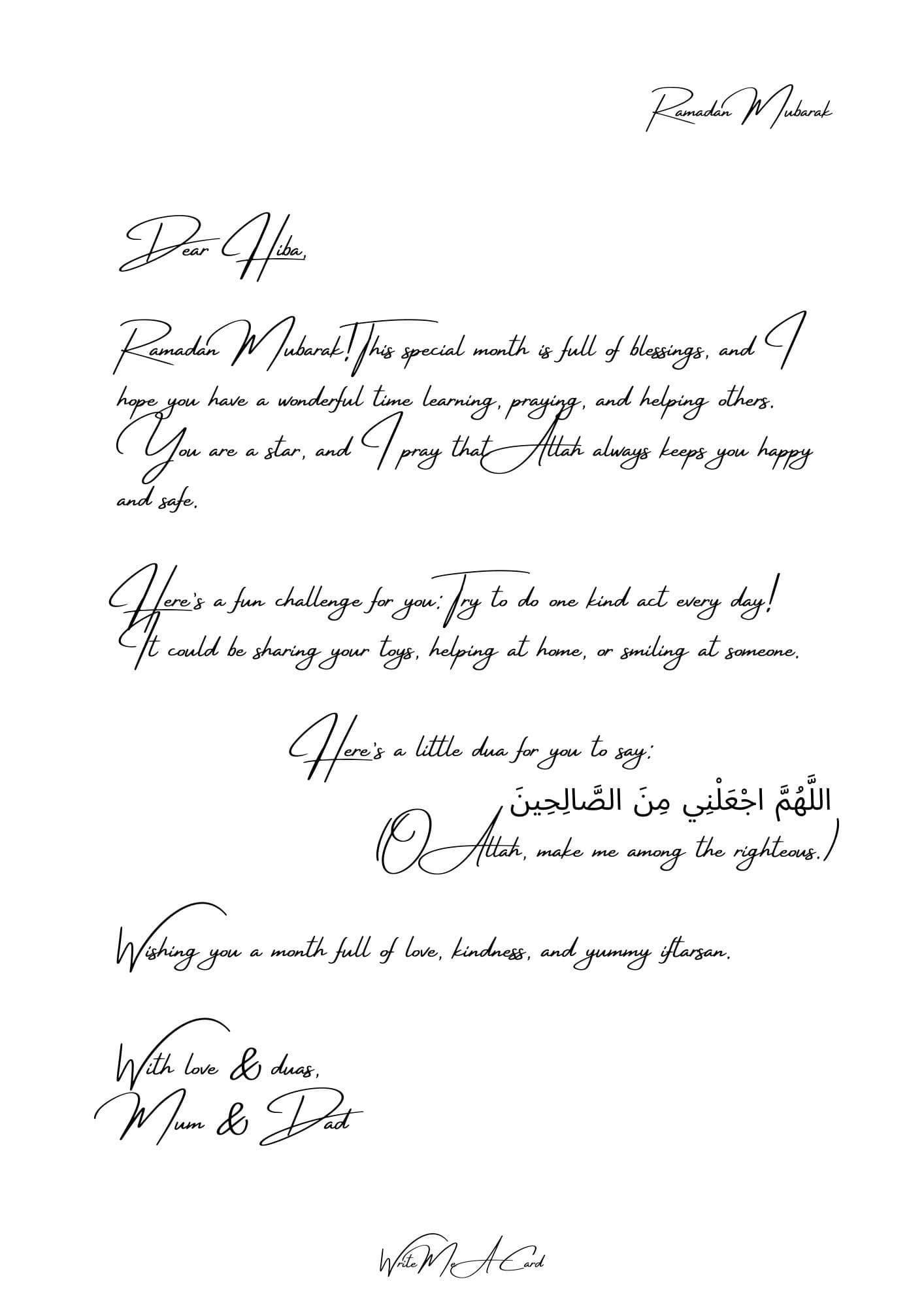 Personalised Ramadan or Eid Letter with Wax Seal | Printed Ramadan or Eid Postcard with Duas - image 5