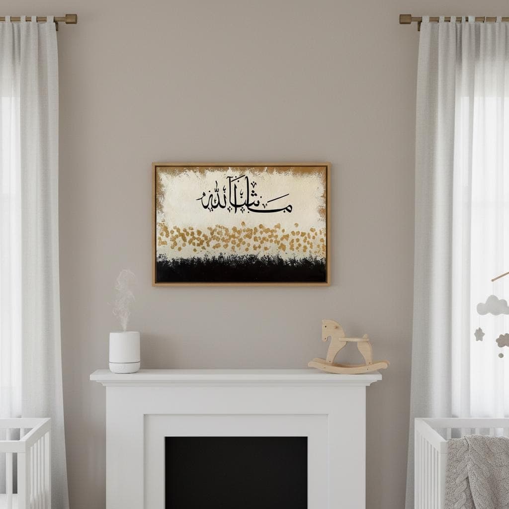 Masha'Allah Abstract Islamic Art Print | Modern Gold & Teal Calligraphy Wall Decor | Spiritual Home Accent - image 4